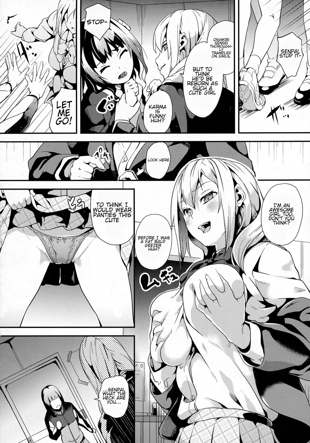 reincarnation ~Ubawareta Shoujo no Karada~ page 53