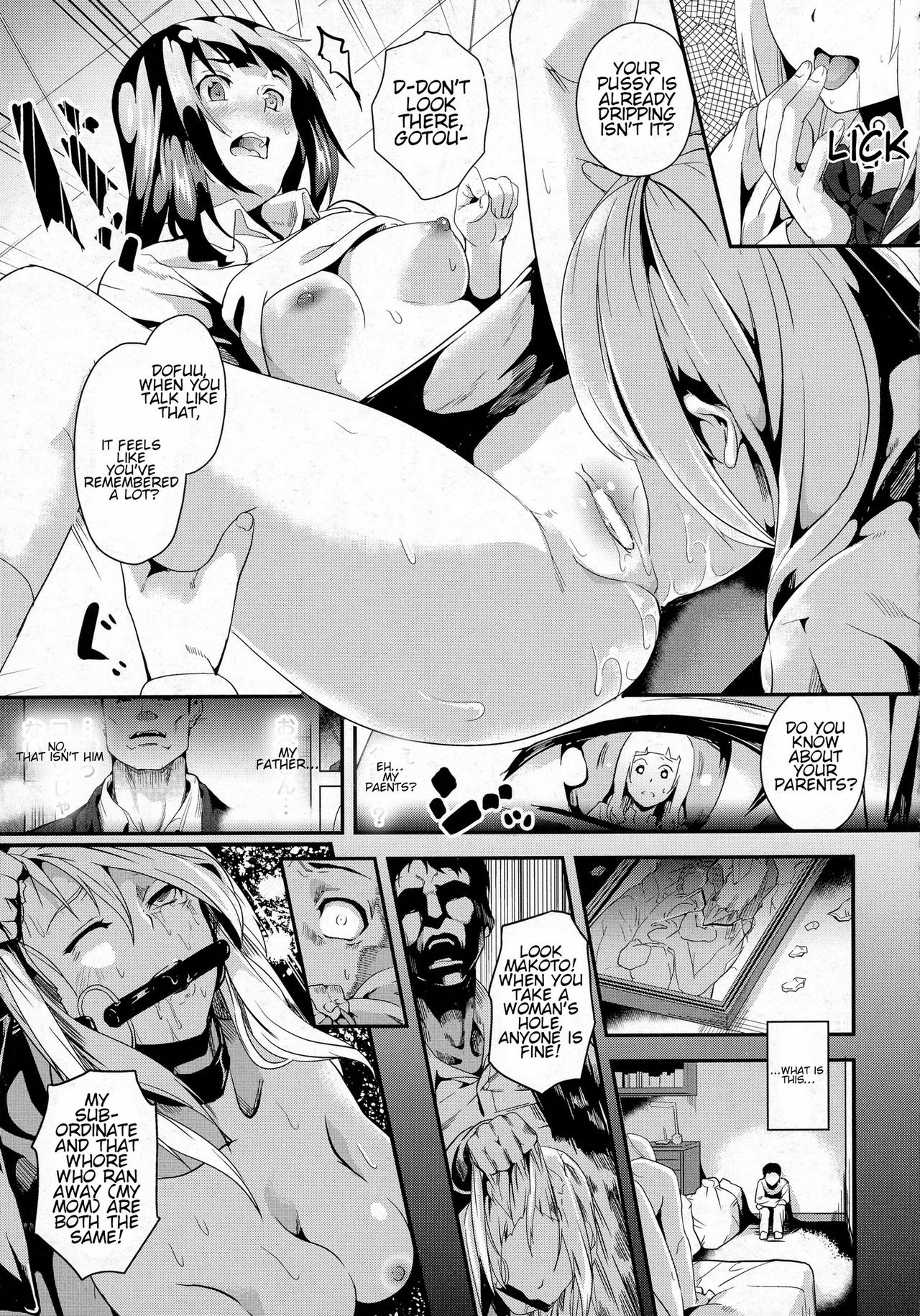 reincarnation ~Ubawareta Shoujo no Karada~ page 58