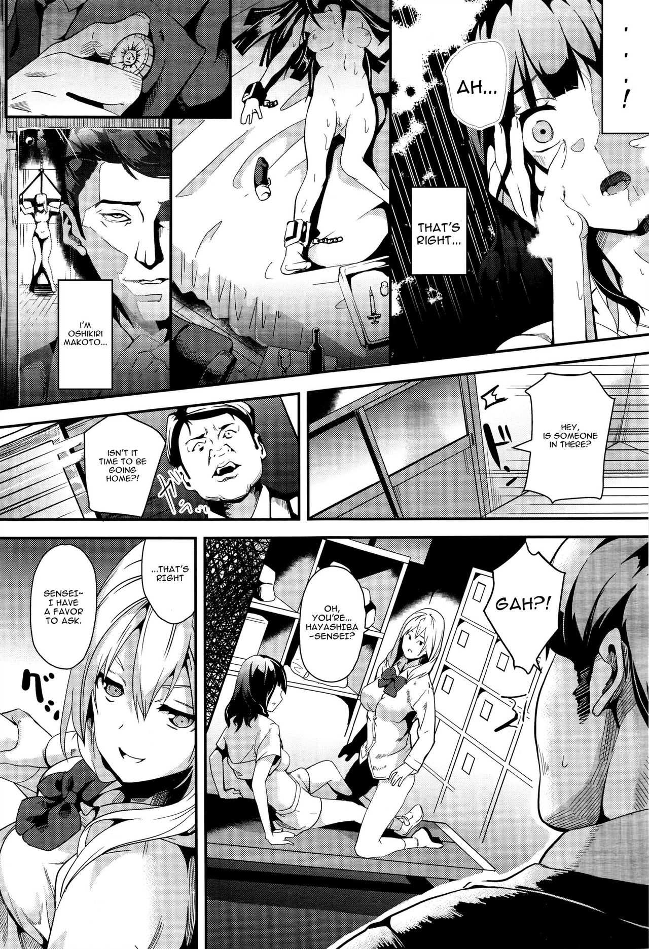 reincarnation ~Ubawareta Shoujo no Karada~ page 62