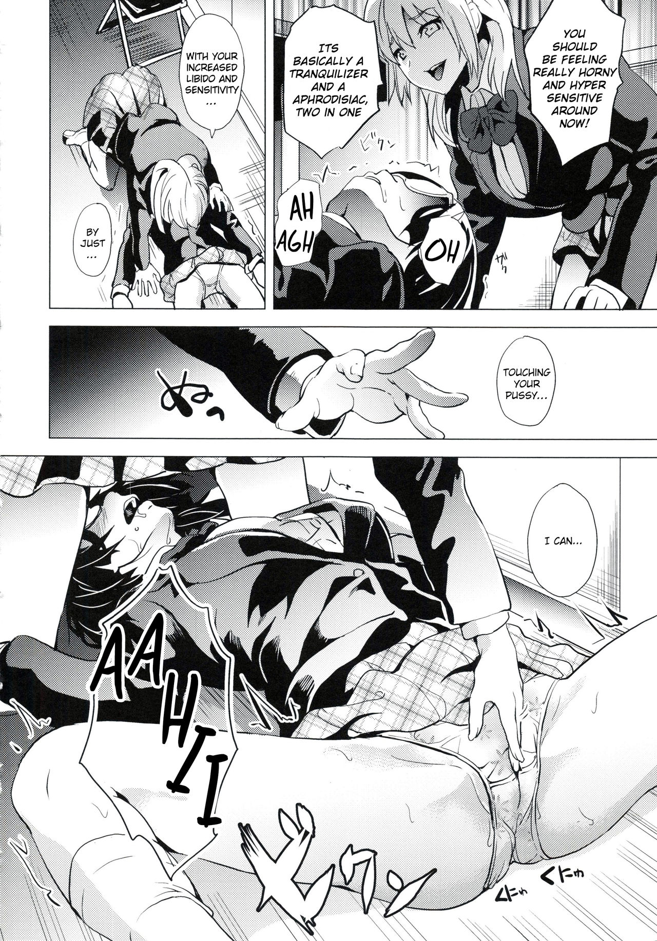 reincarnation ~Ubawareta Shoujo no Karada~ page 76