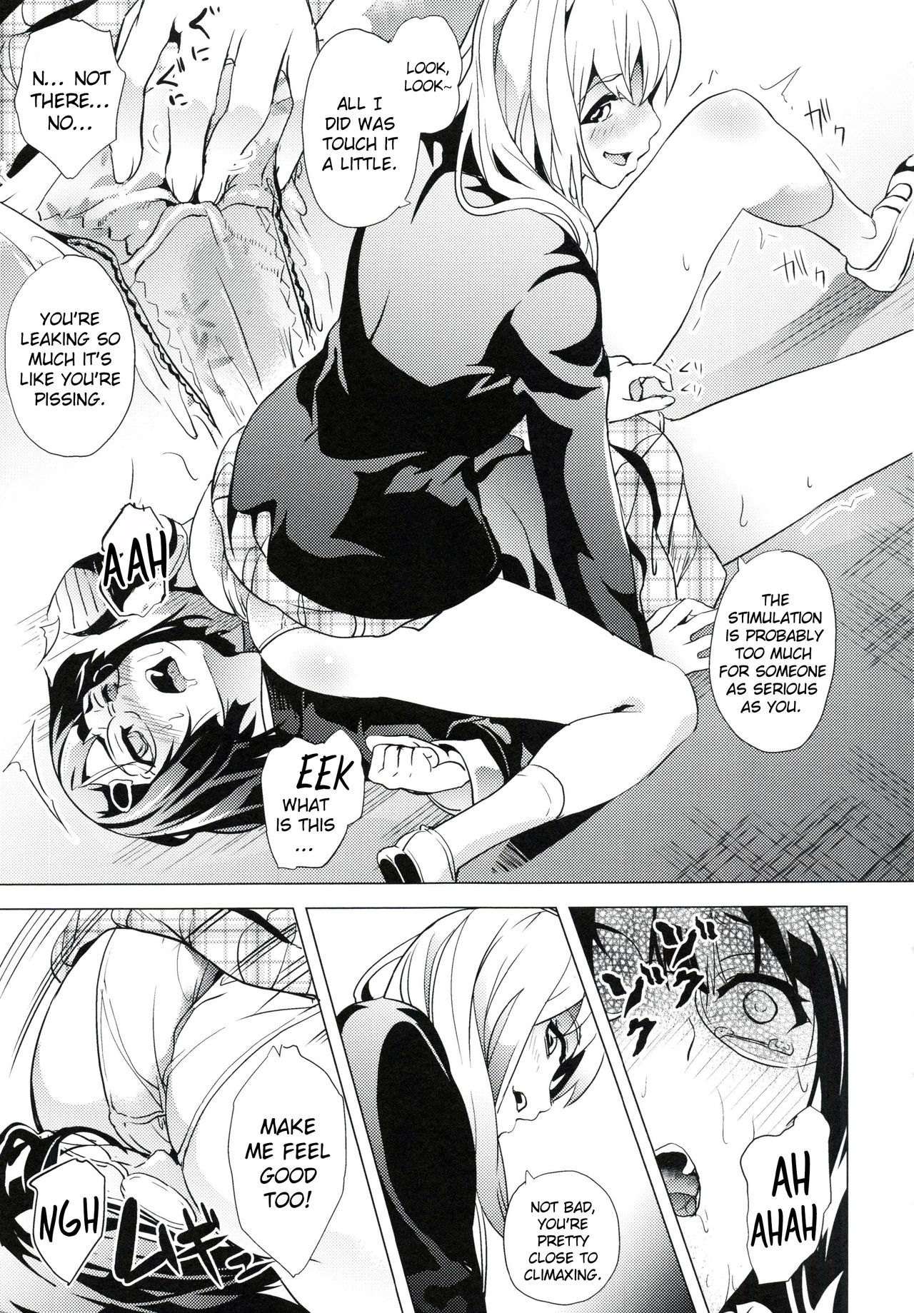 reincarnation ~Ubawareta Shoujo no Karada~ page 77