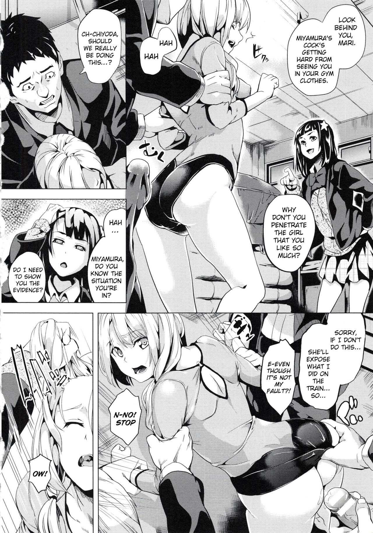 reincarnation ~Ubawareta Shoujo no Karada~ page 87