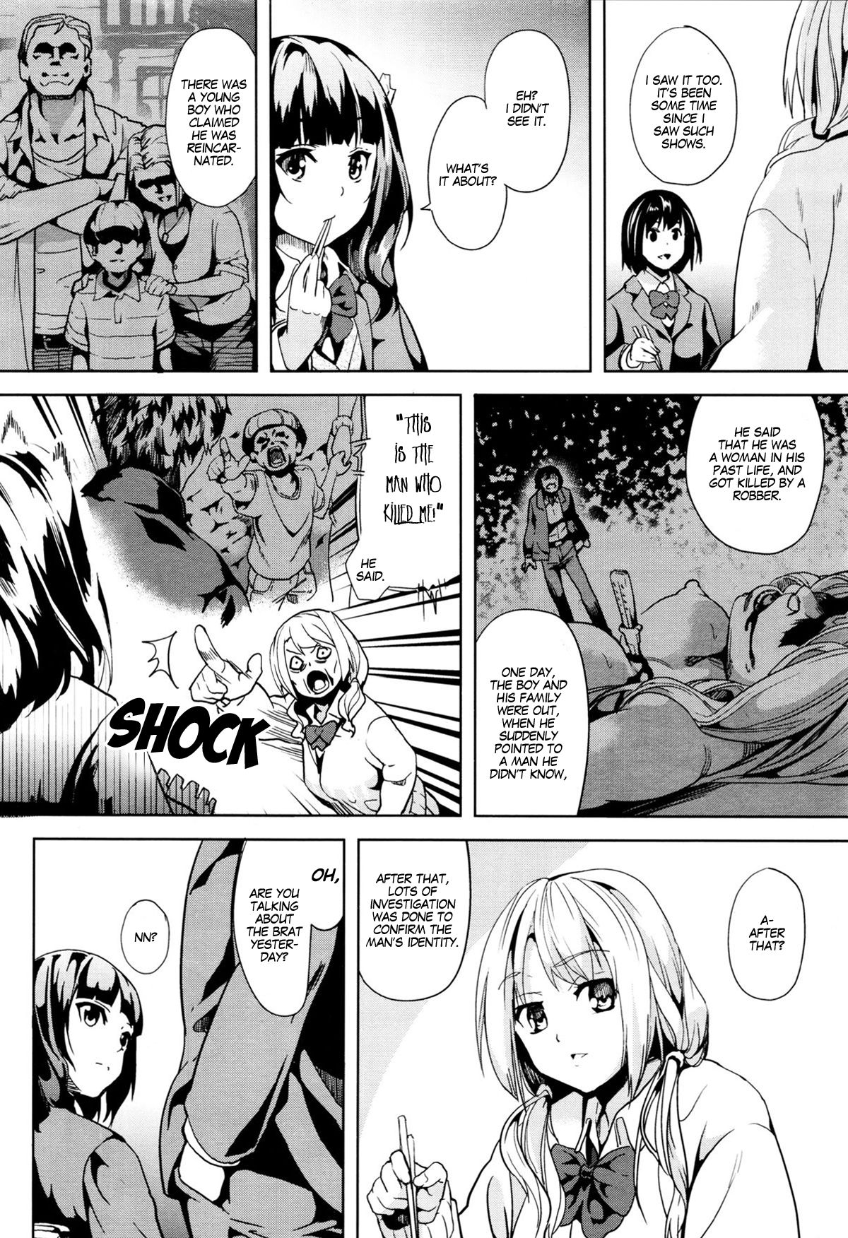 reincarnation ~Ubawareta Shoujo no Karada~ page 9