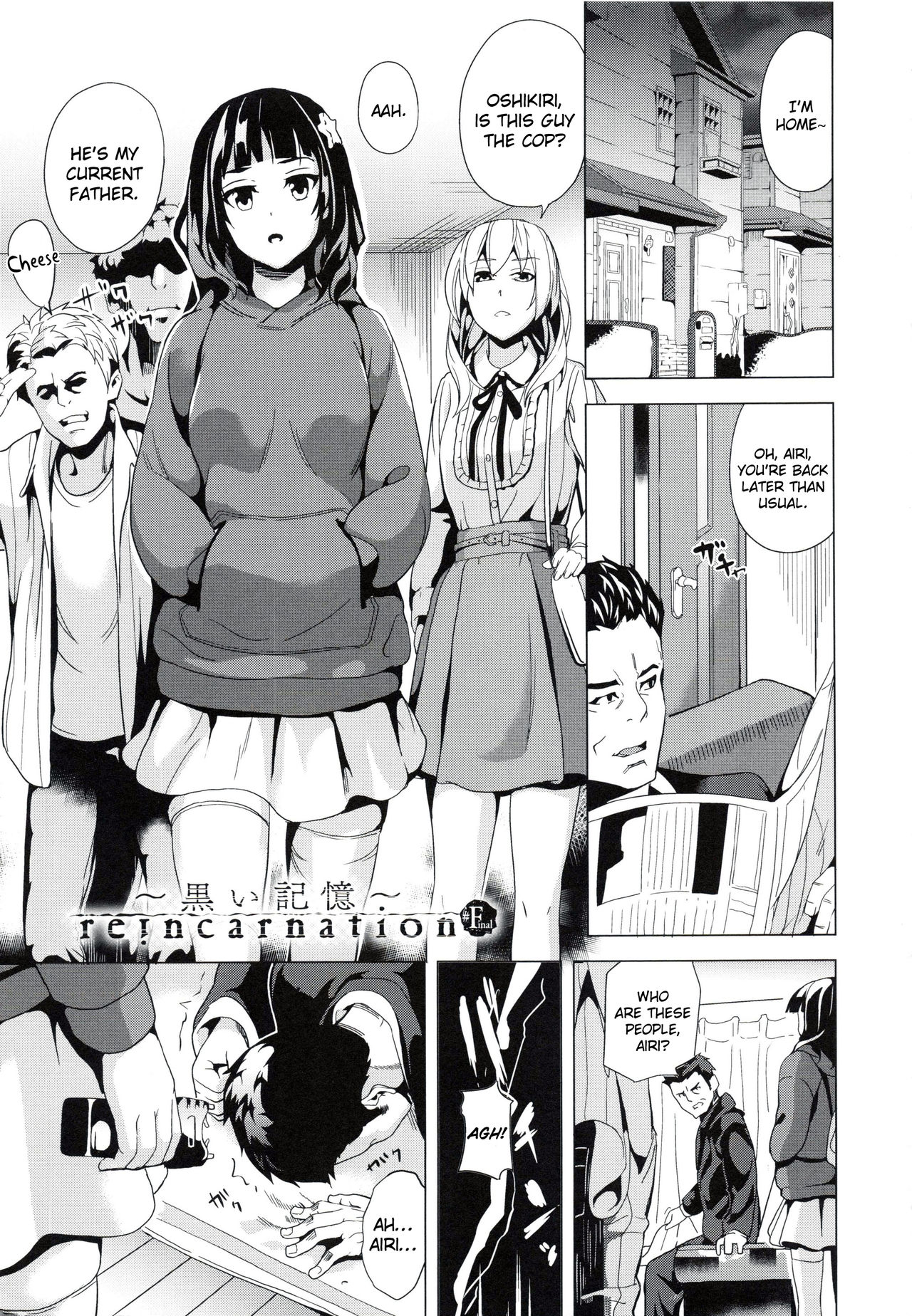 reincarnation ~Ubawareta Shoujo no Karada~ page 95