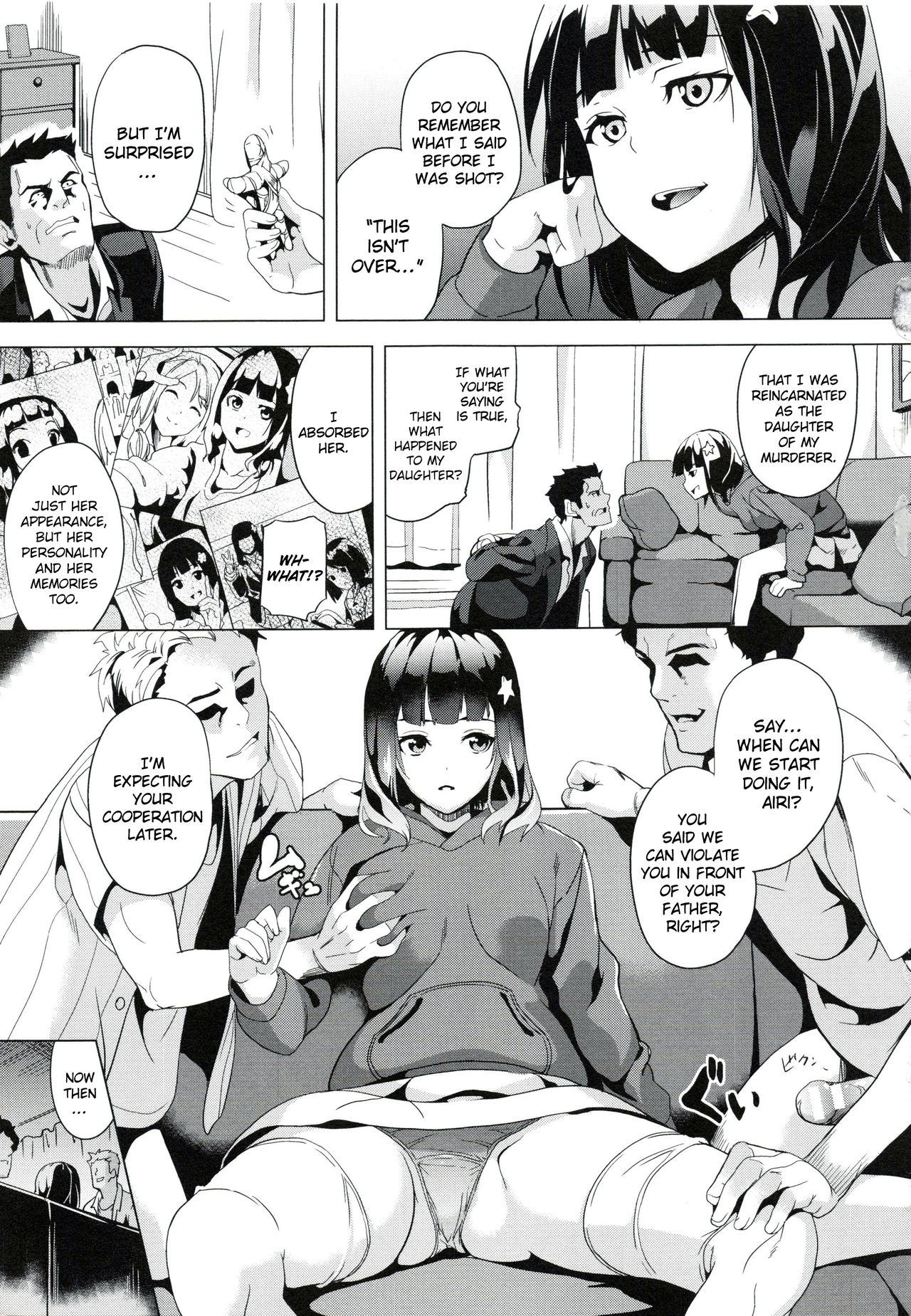 reincarnation ~Ubawareta Shoujo no Karada~ page 97