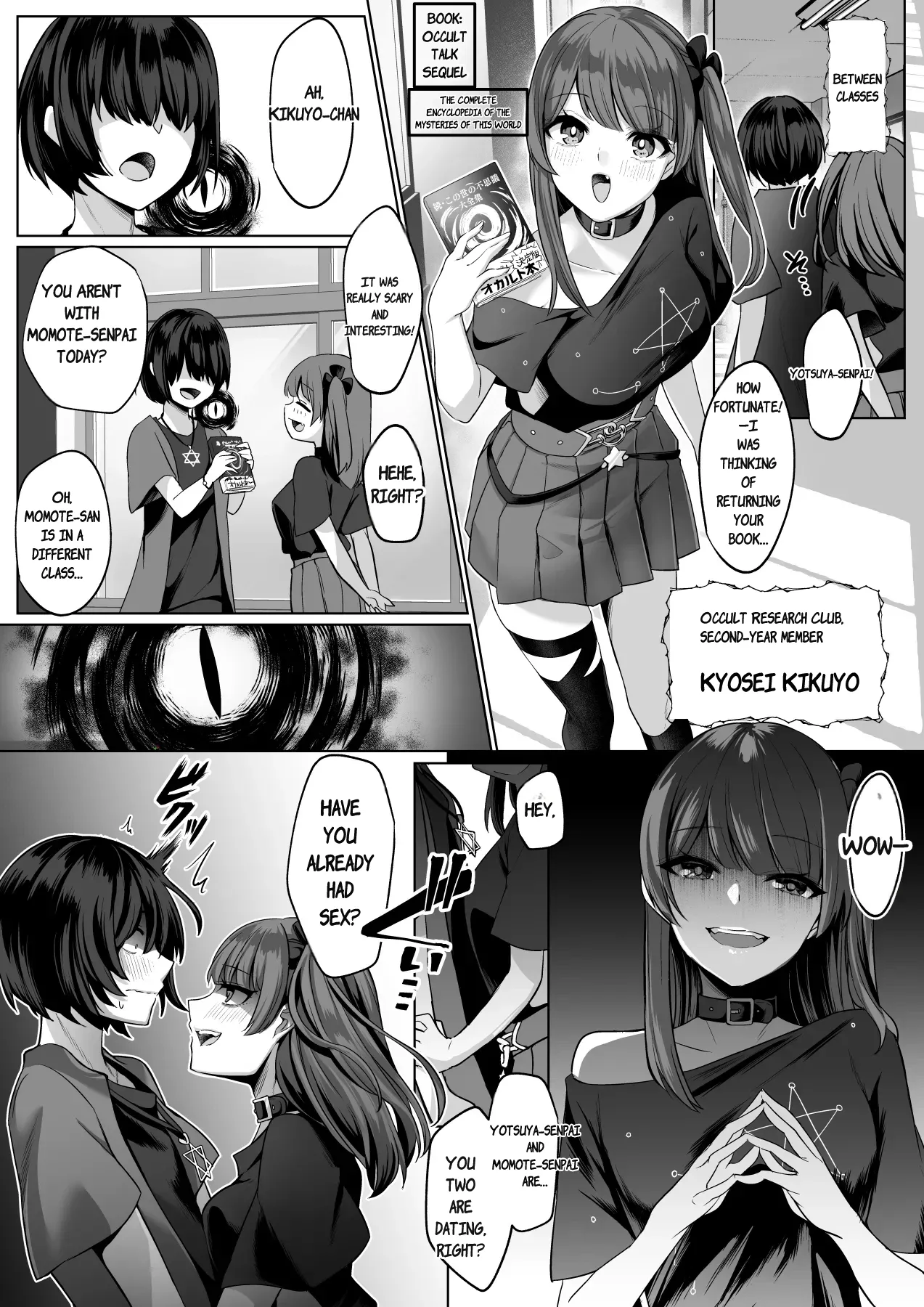 Reinousha no Momote Mako page 10
