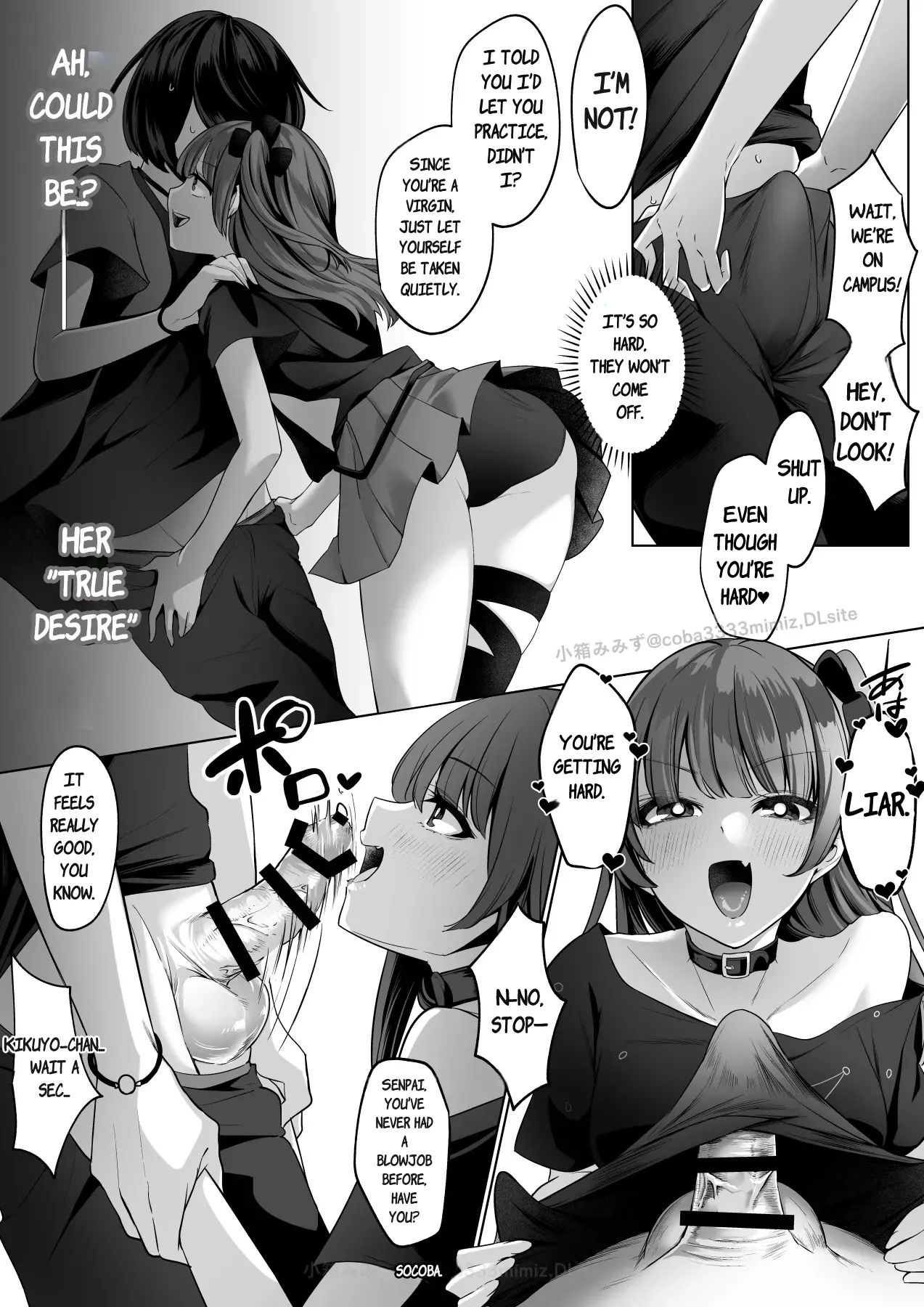 Reinousha no Momote Mako page 12