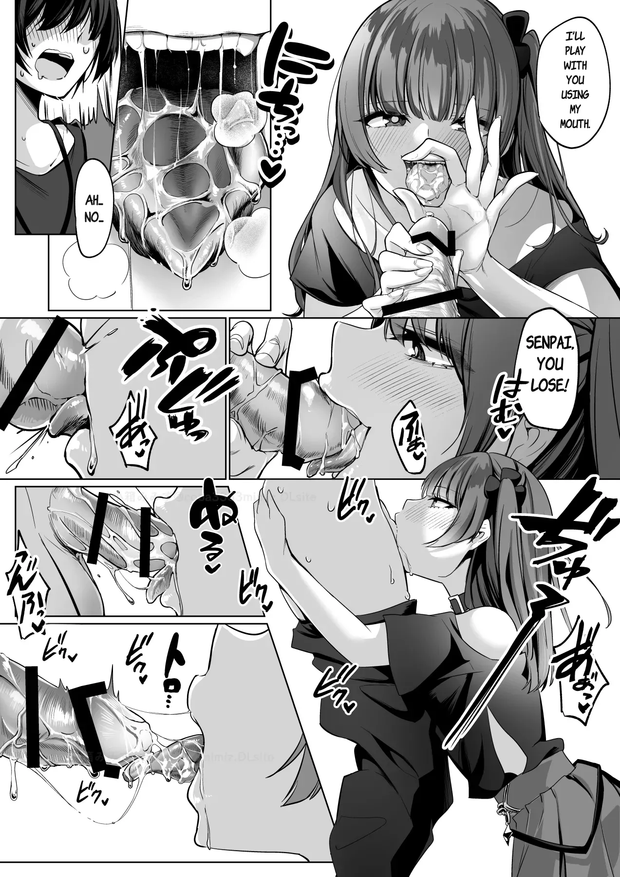 Reinousha no Momote Mako page 13