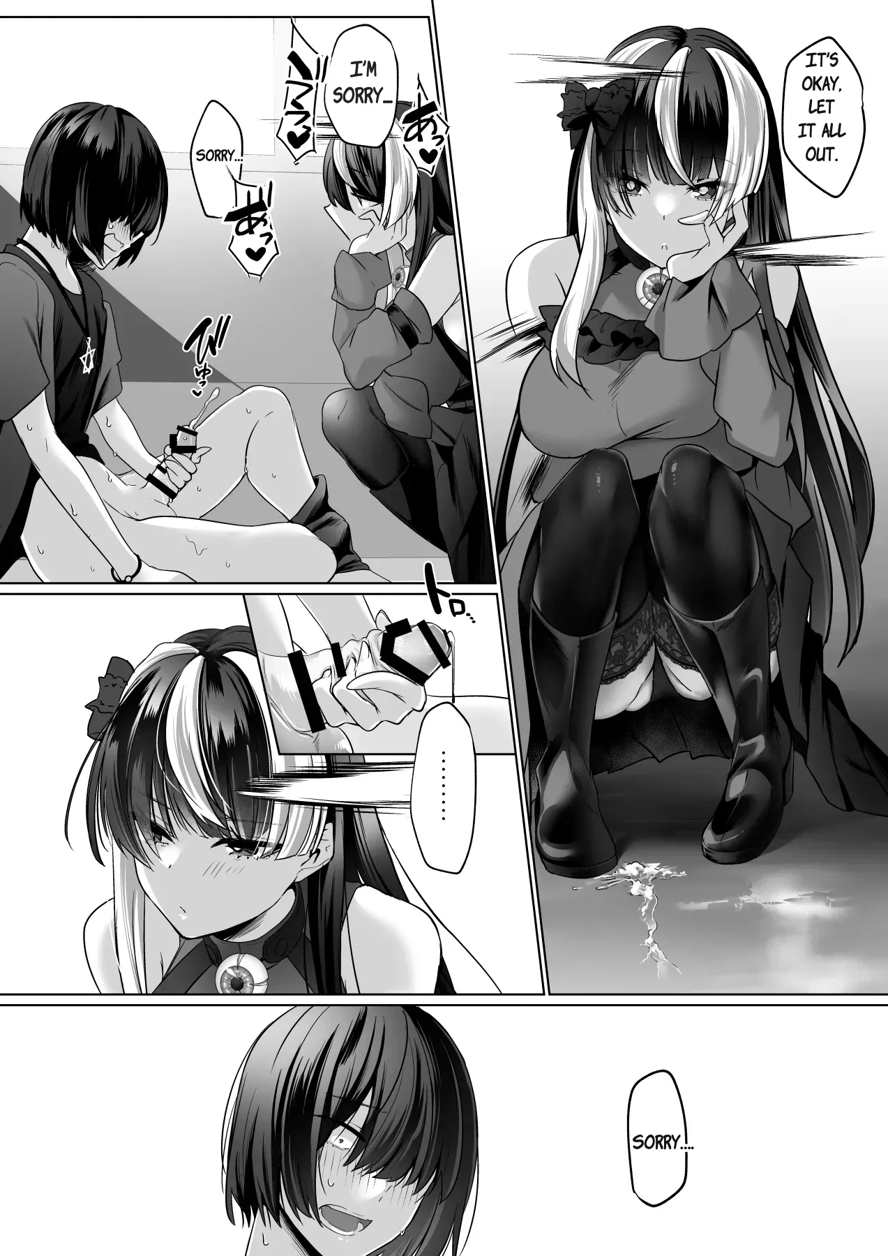 Reinousha no Momote Mako page 17
