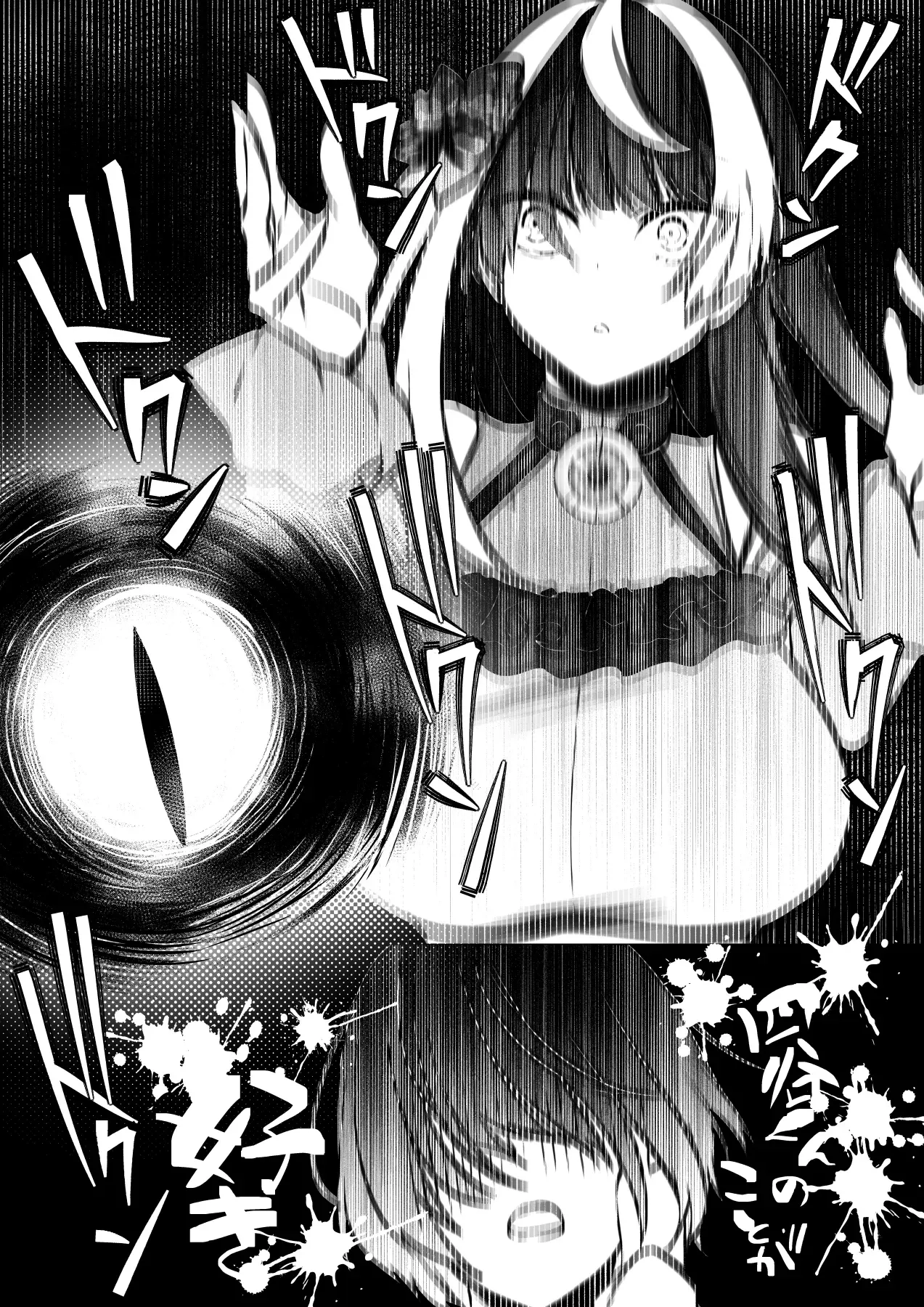Reinousha no Momote Mako page 22