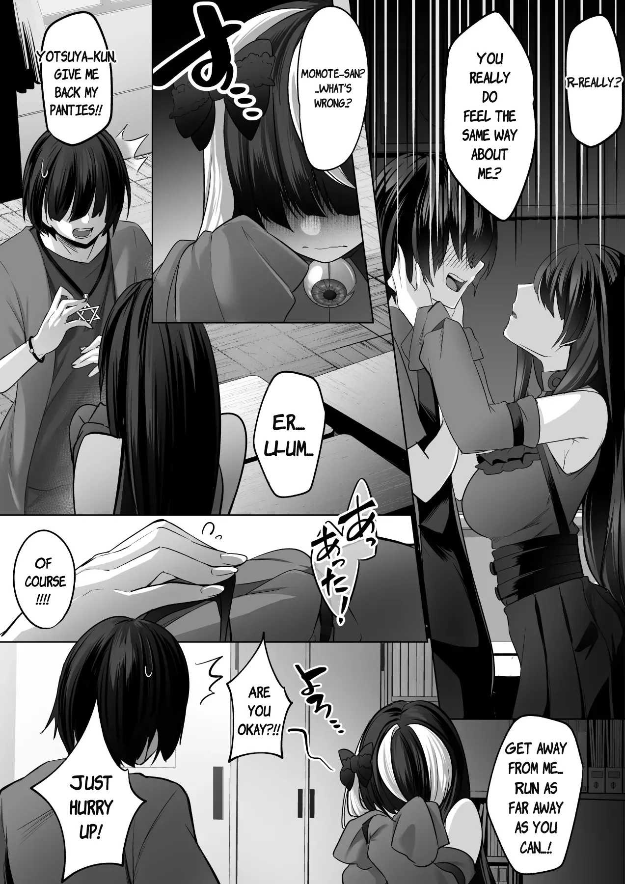 Reinousha no Momote Mako page 23