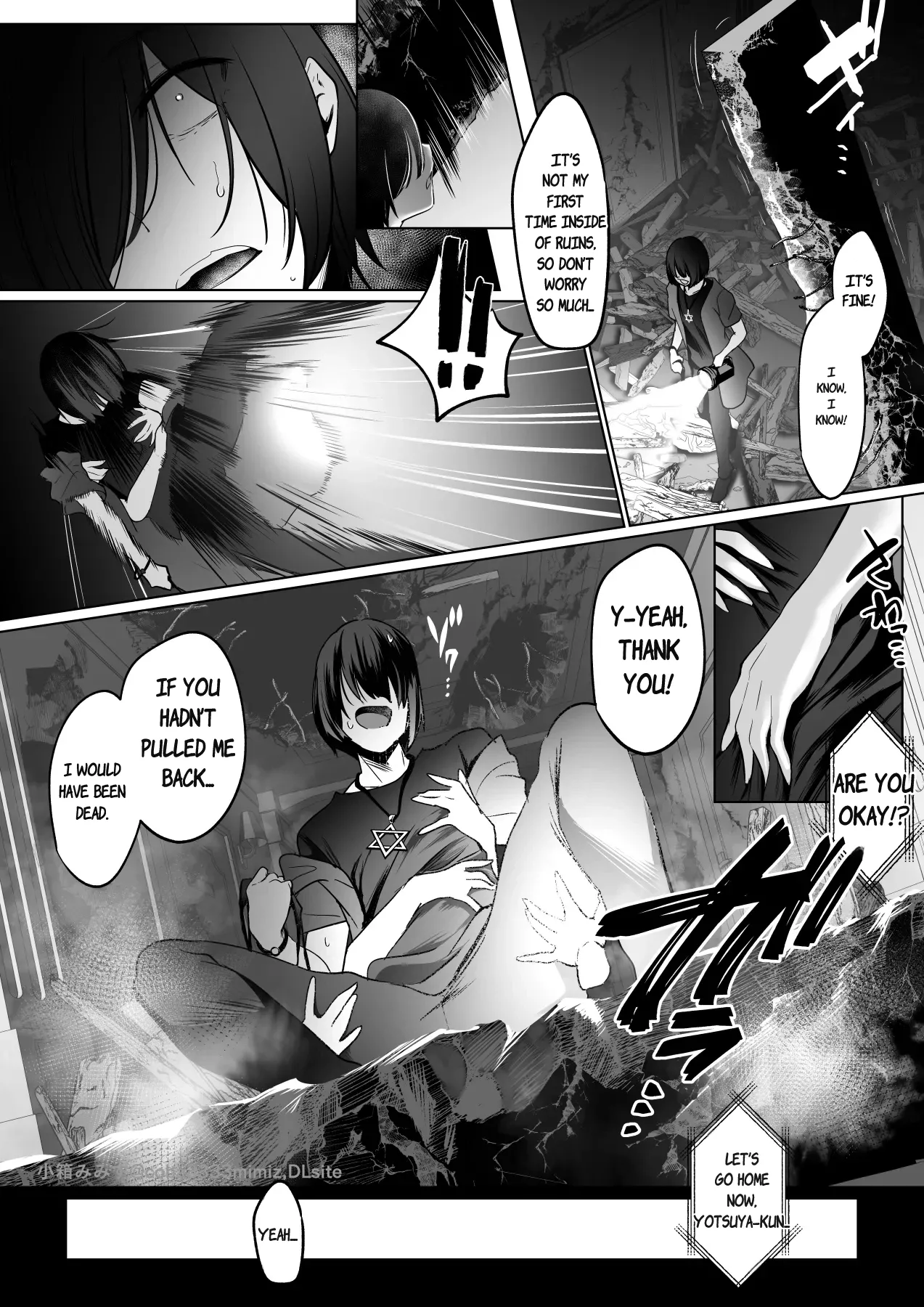 Reinousha no Momote Mako page 4