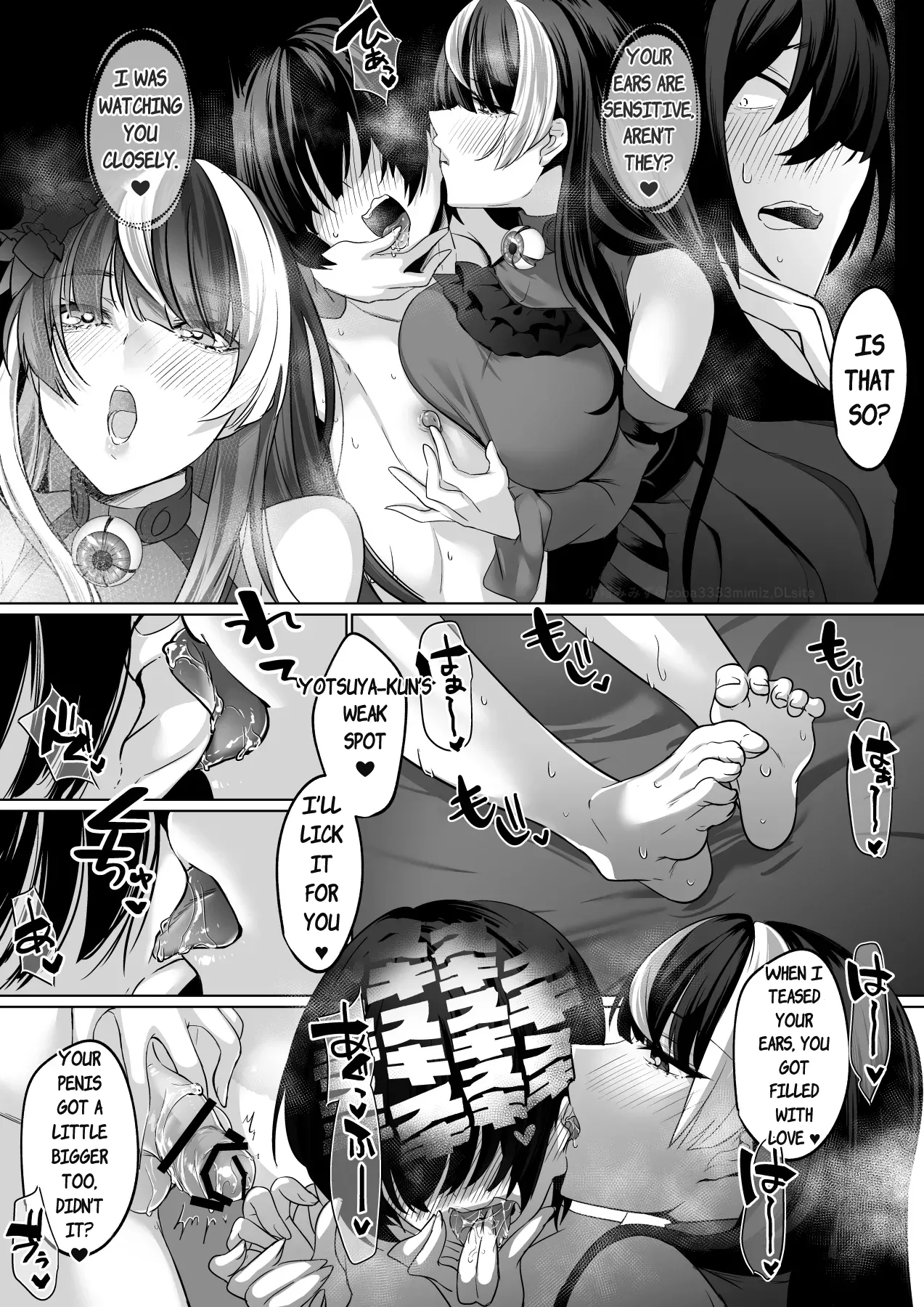 Reinousha no Momote Mako page 45