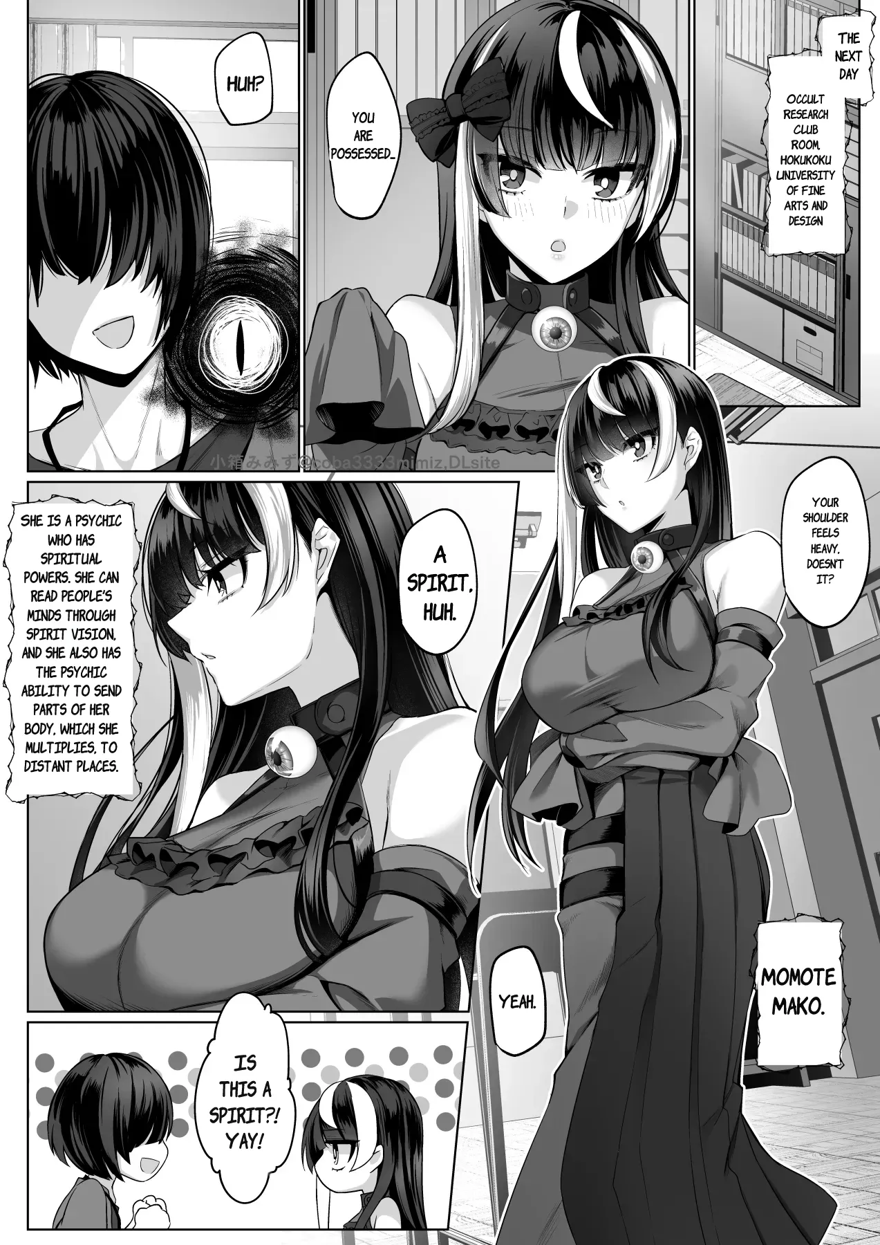 Reinousha no Momote Mako page 5