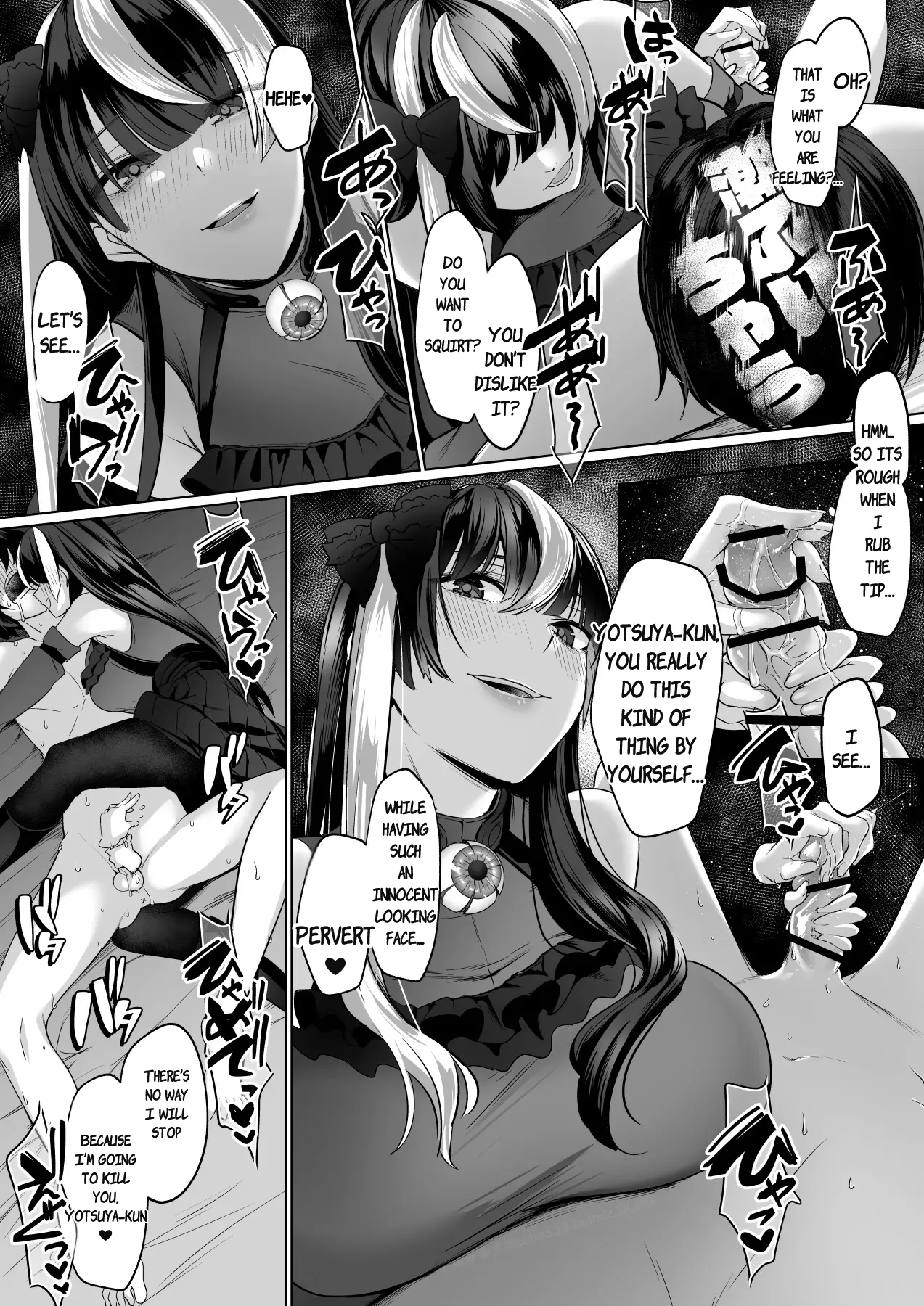 Reinousha no Momote Mako page 59