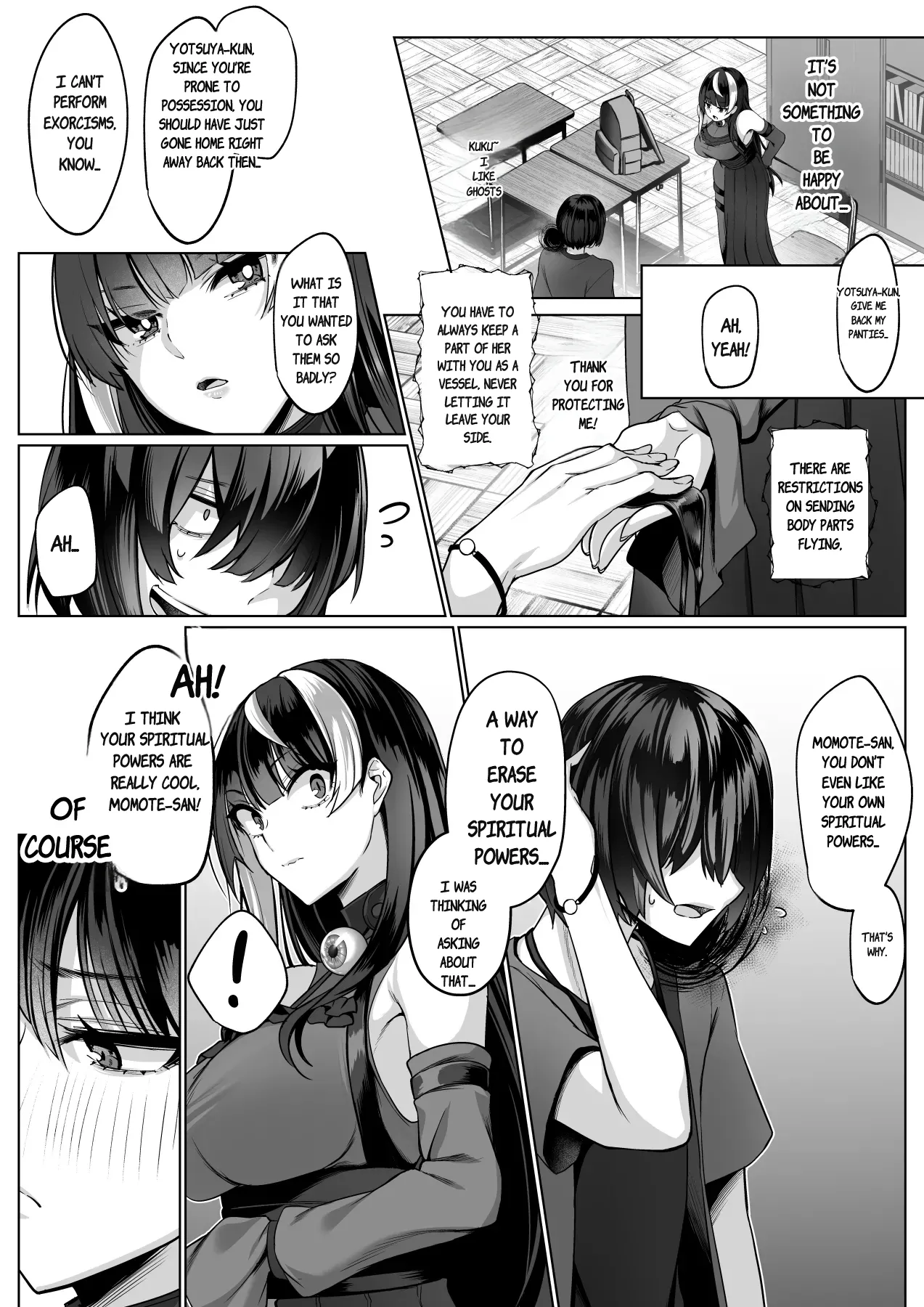 Reinousha no Momote Mako page 6
