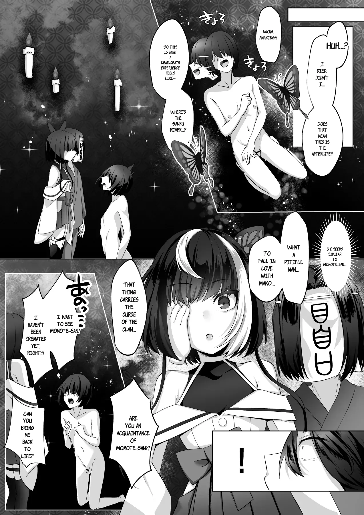 Reinousha no Momote Mako page 68