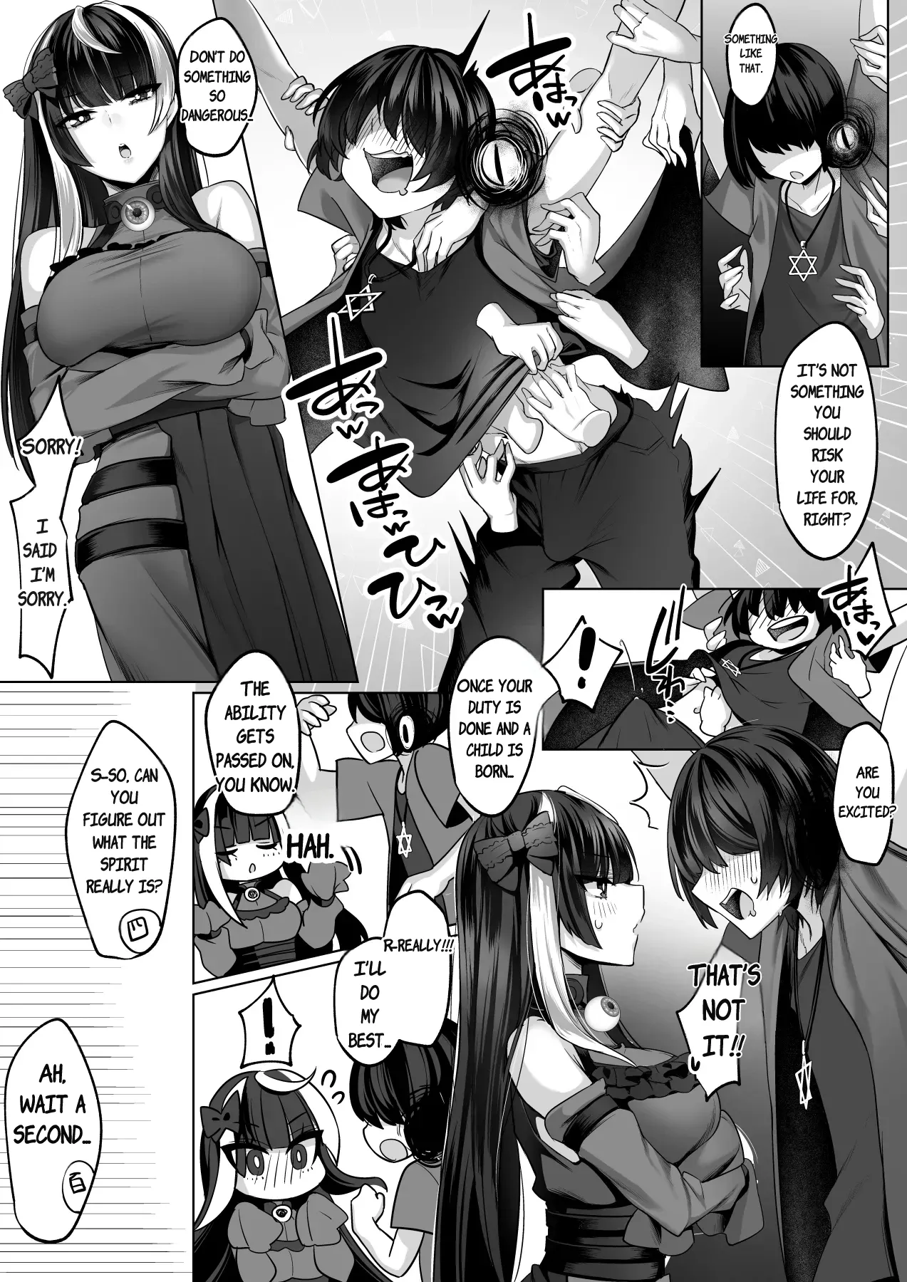 Reinousha no Momote Mako page 7