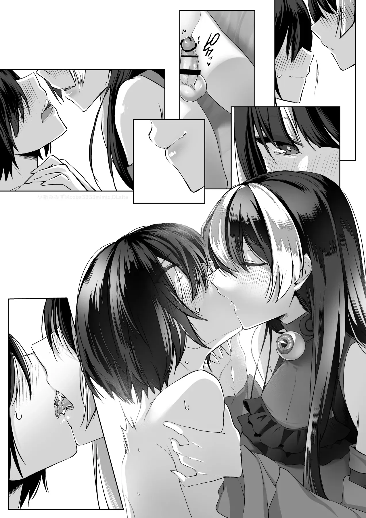 Reinousha no Momote Mako page 74