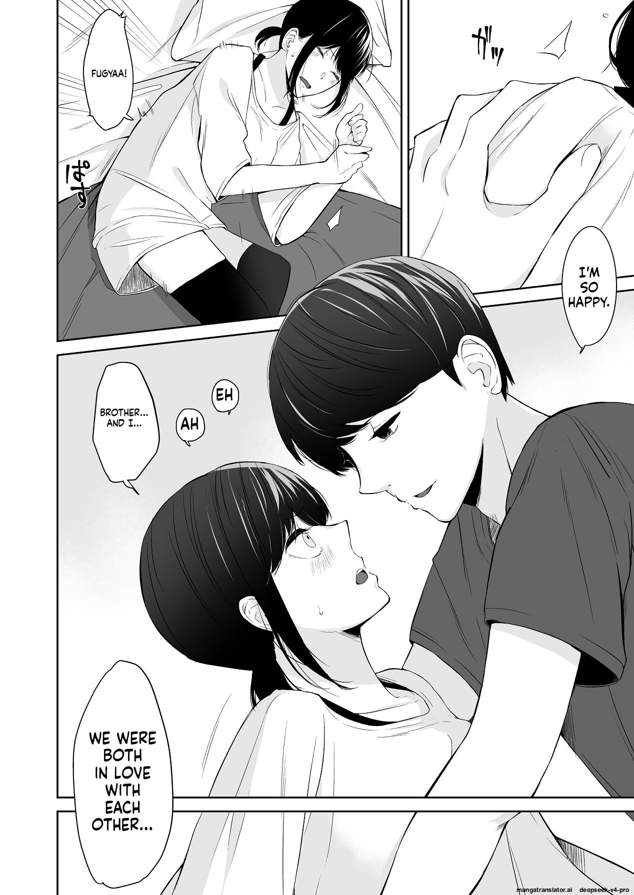 Reitan na Imouto Nisemattemita. Angai Chorokatta. page 11