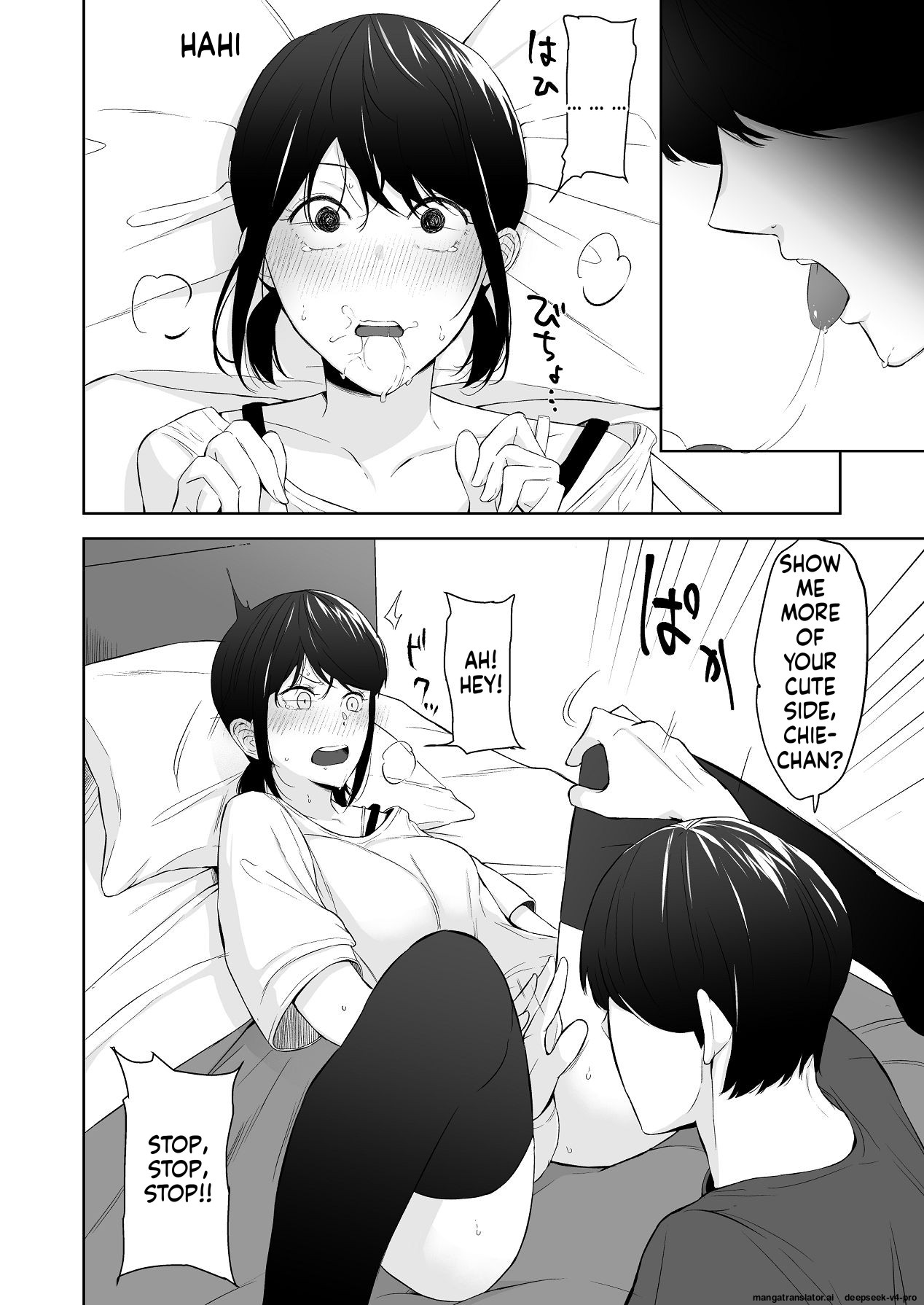 Reitan na Imouto Nisemattemita. Angai Chorokatta. page 13