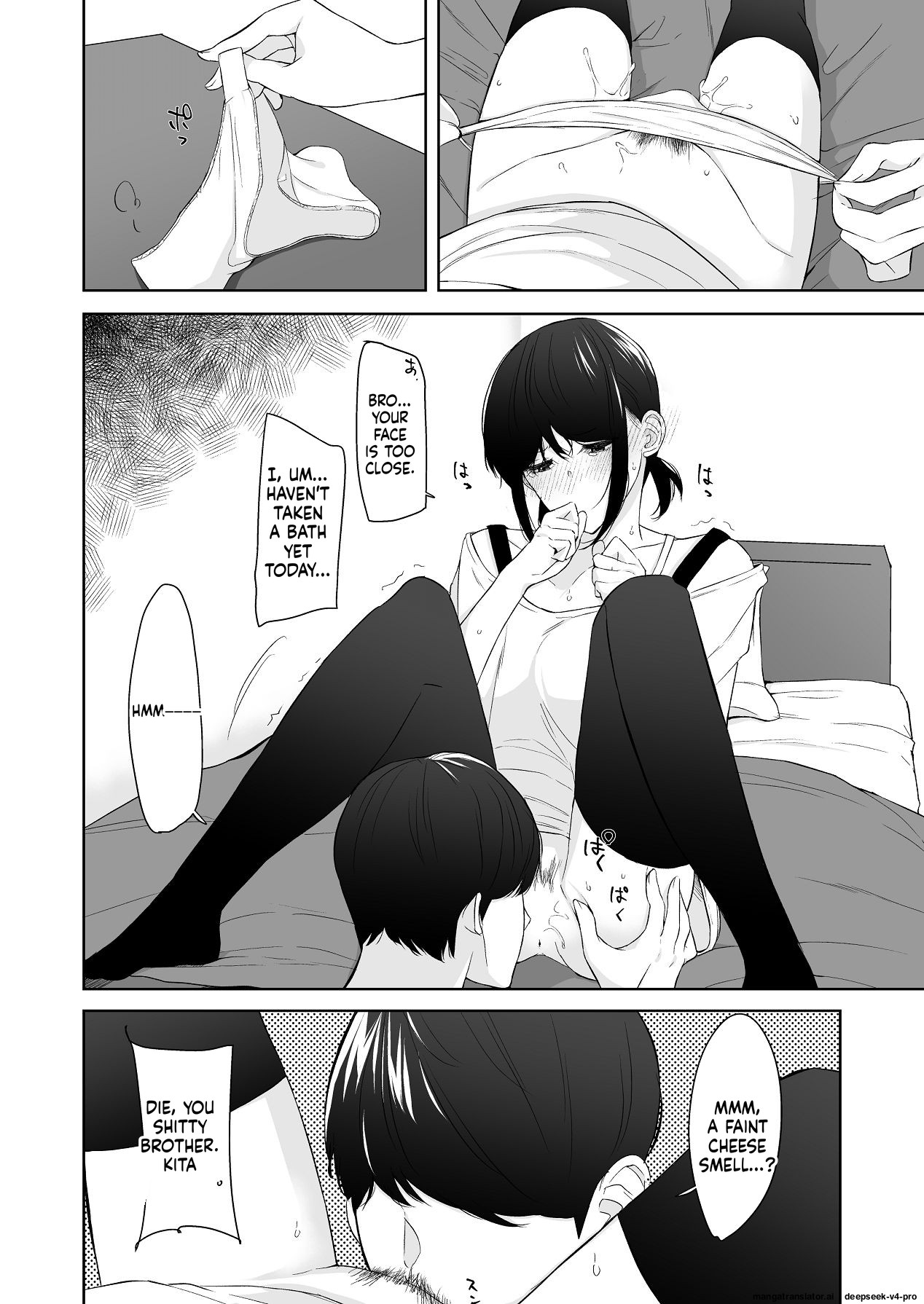 Reitan na Imouto Nisemattemita. Angai Chorokatta. page 15