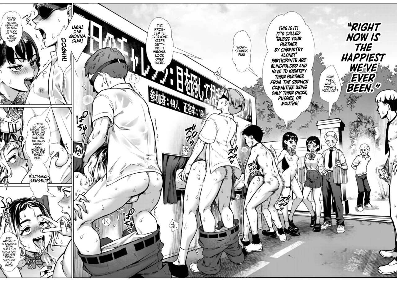 Reiwa Sex Ed Training Revolution! page 152