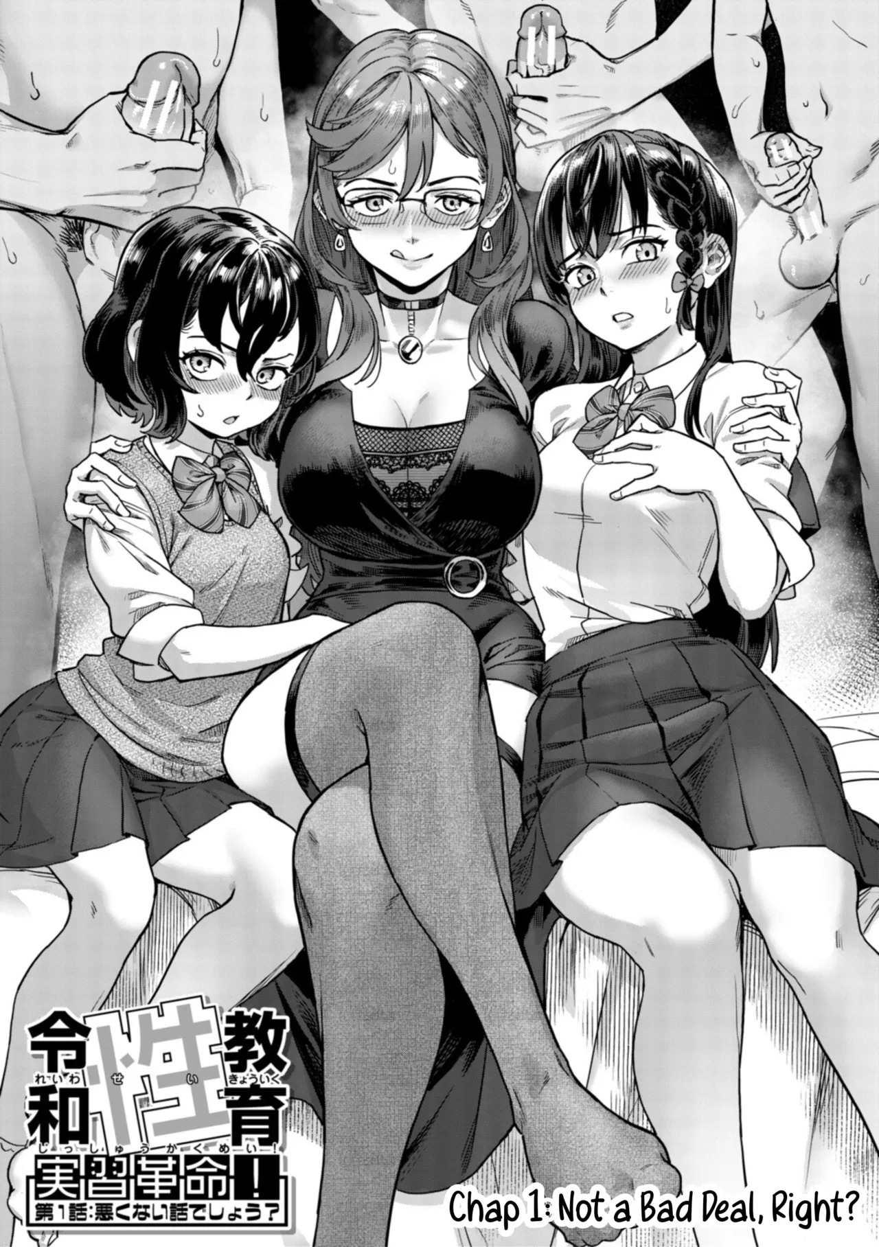 Reiwa Sex Ed Training Revolution! page 4