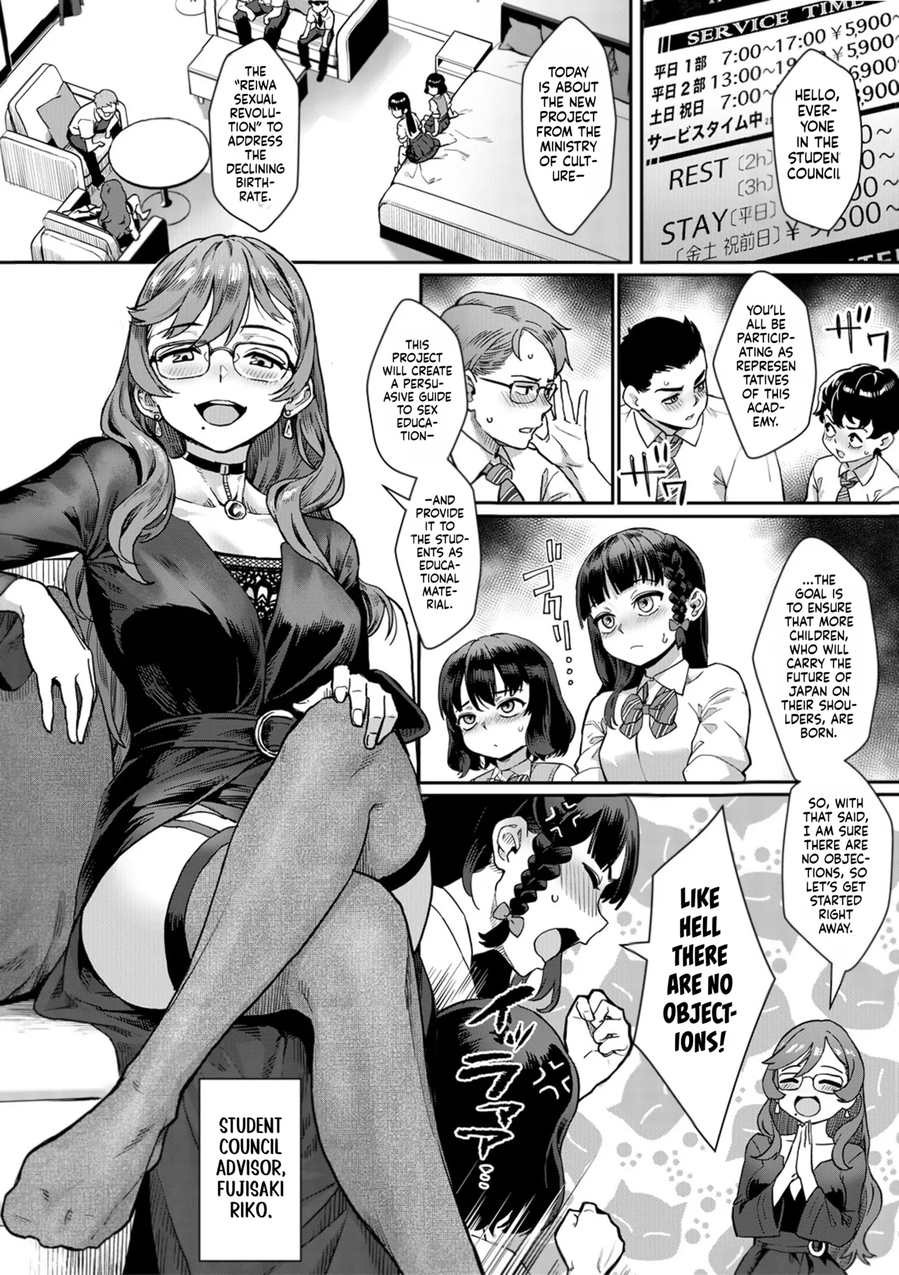 Reiwa Sex Ed Training Revolution! page 6