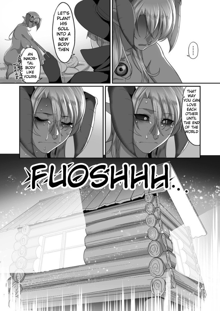 Reizoku Maou Epilogue page 7