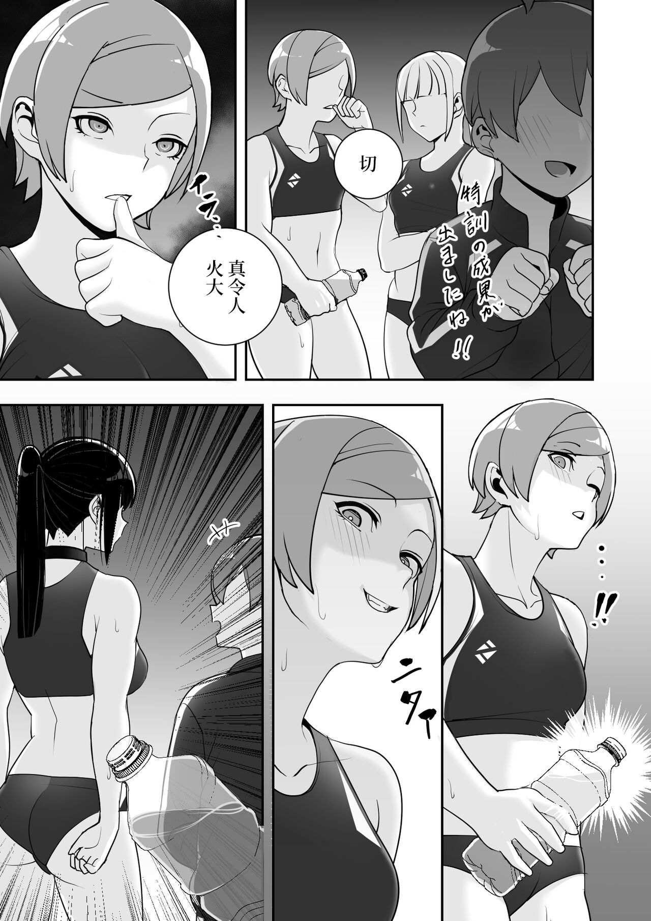 Reizoku no Kubiwa Akogare no Rikujoubu Senpai o Toraete Jibun no Konomi ni Sennou Choukyou page 51