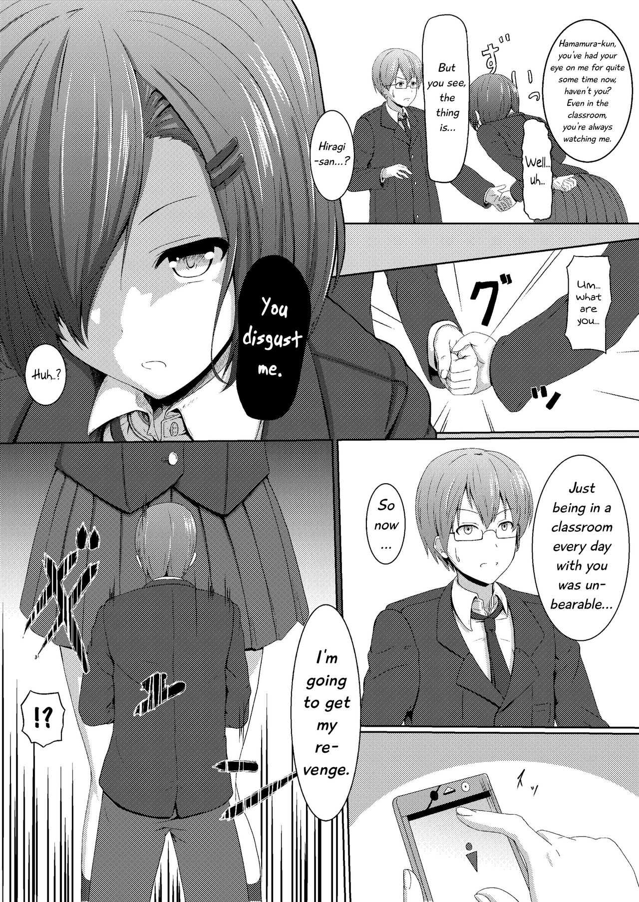 Relative Giantess page 19
