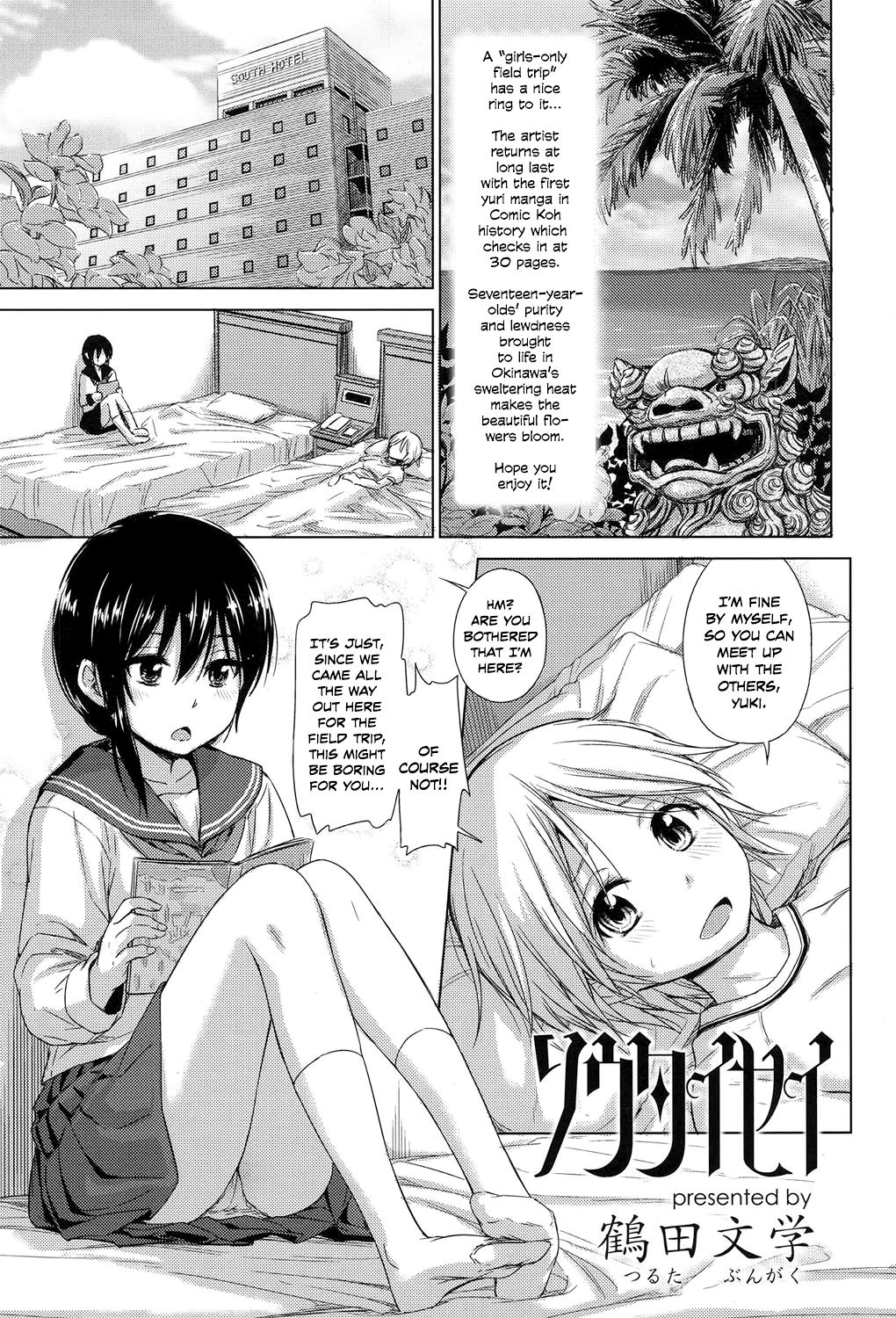Relativity page 1
