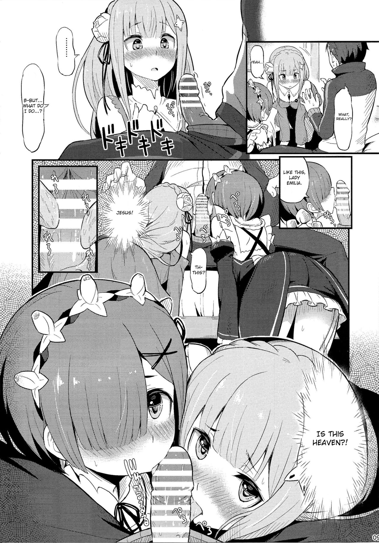Rem no Emilia Kuttsuke Daisakusen page 10