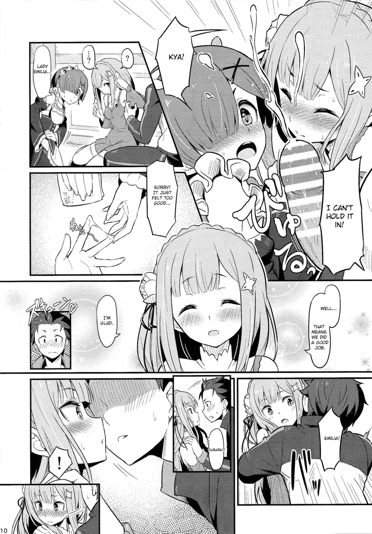 Rem no Emilia Kuttsuke Daisakusen page 11
