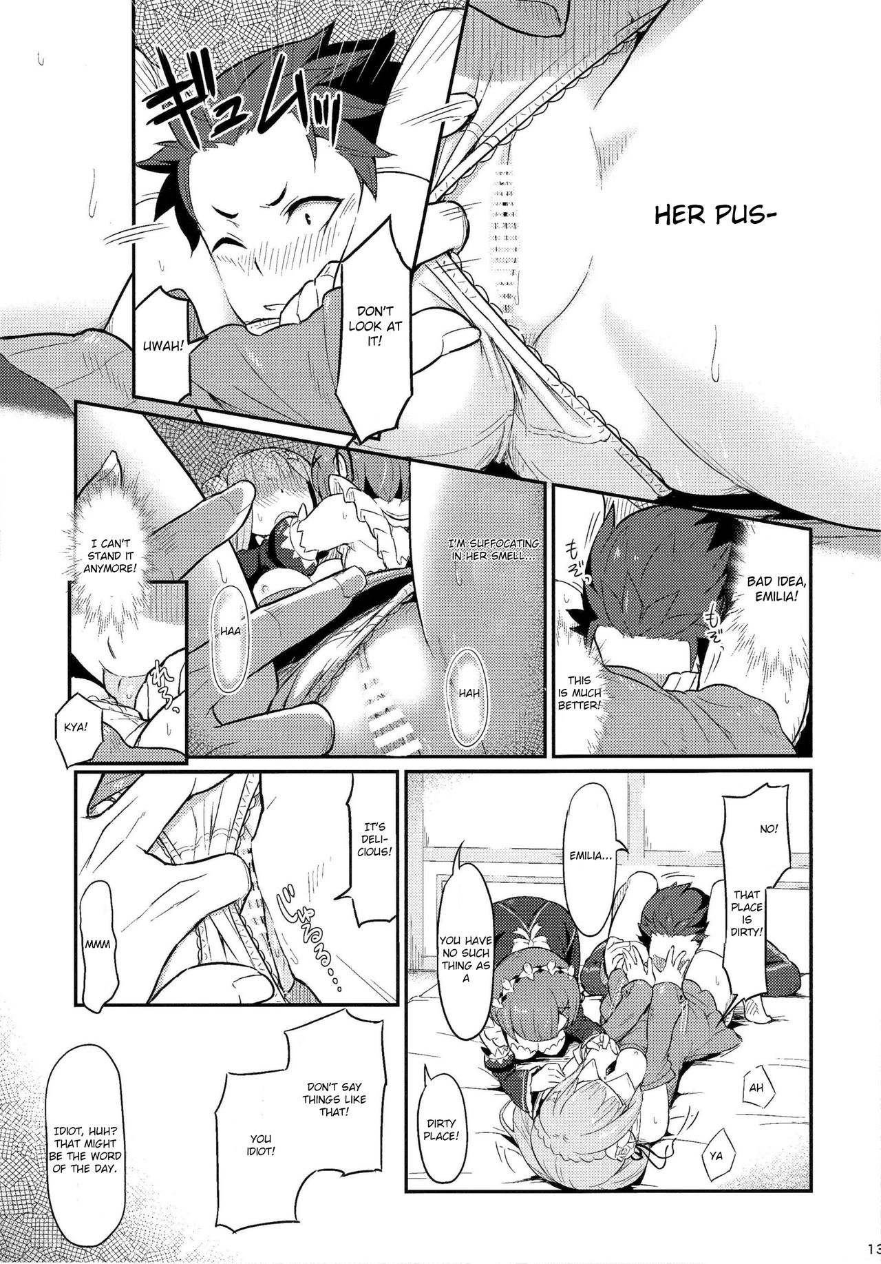 Rem no Emilia Kuttsuke Daisakusen page 14