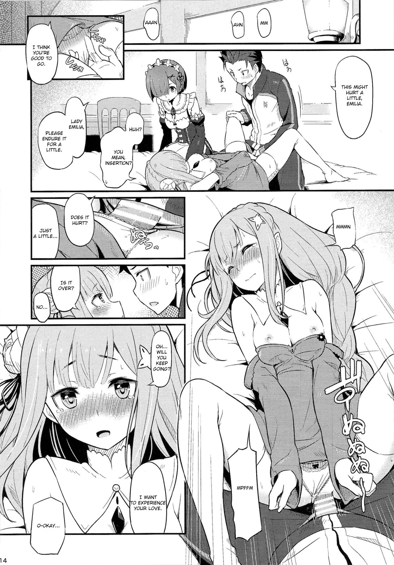 Rem no Emilia Kuttsuke Daisakusen page 15