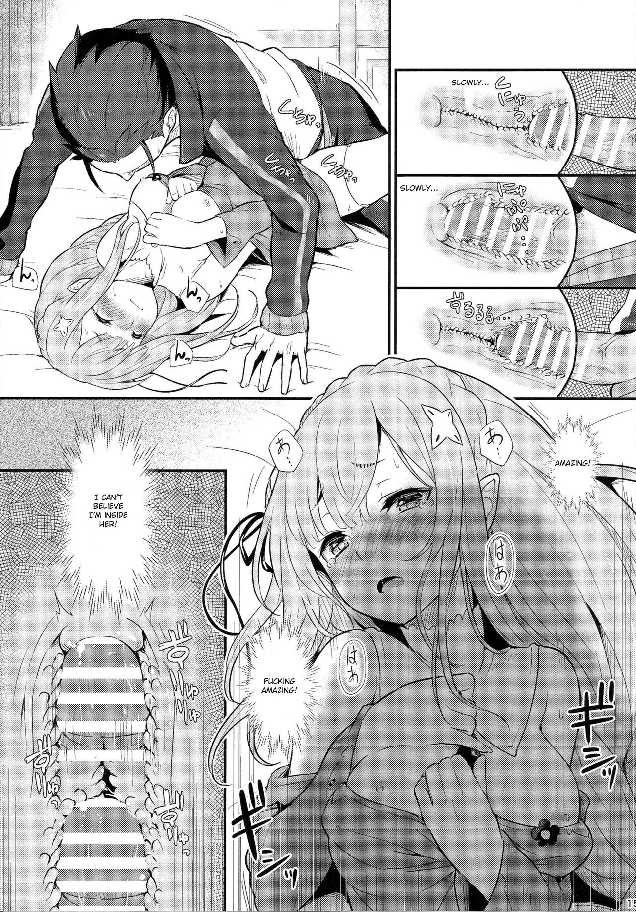 Rem no Emilia Kuttsuke Daisakusen page 16