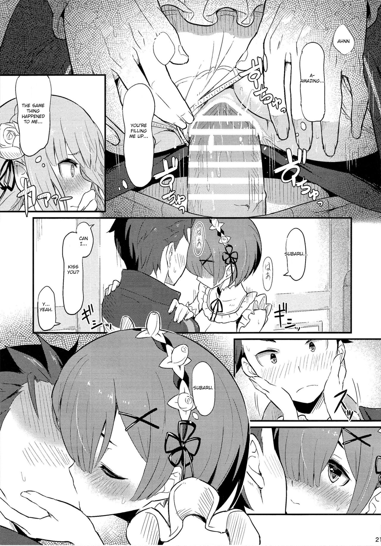 Rem no Emilia Kuttsuke Daisakusen page 22