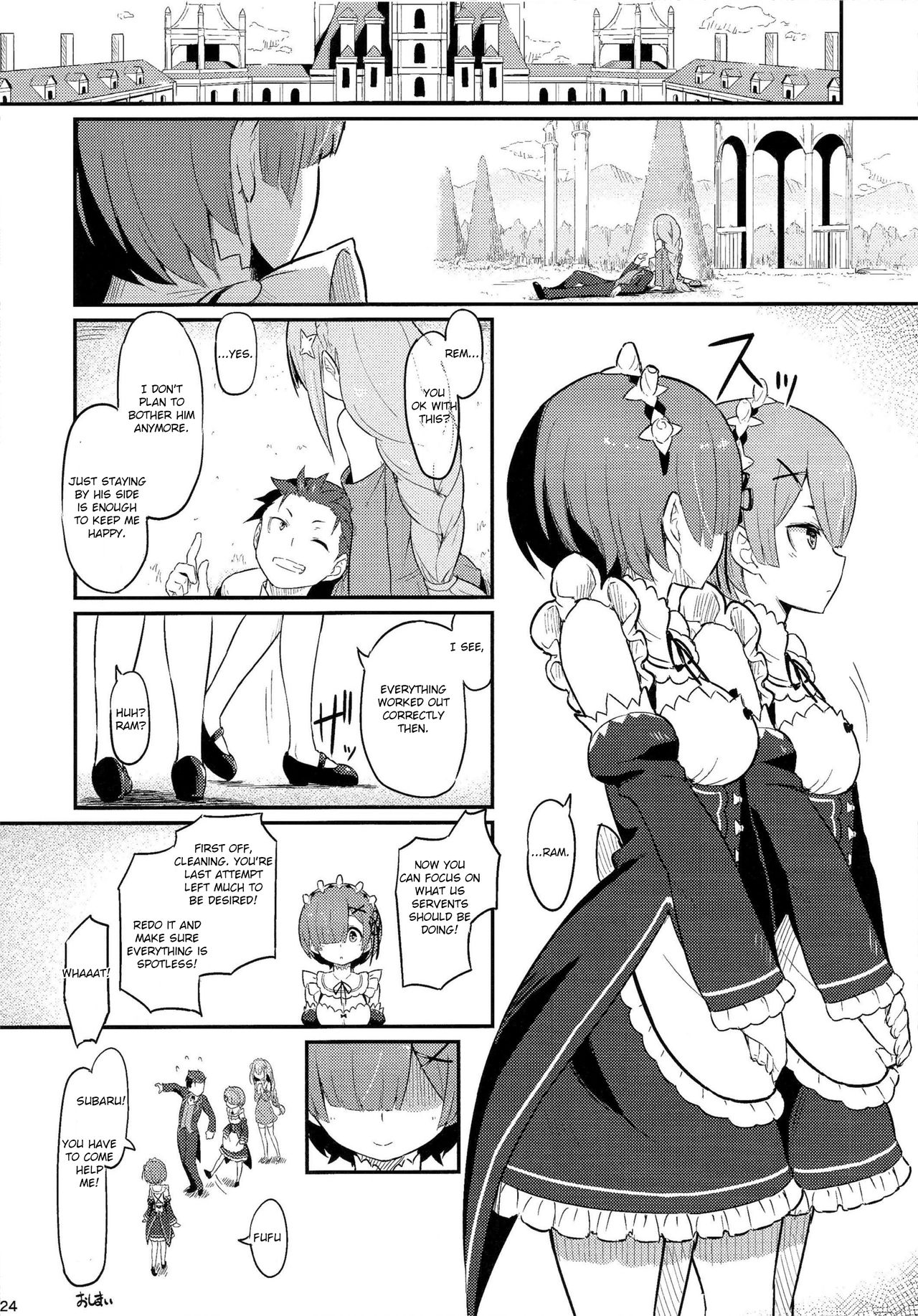 Rem no Emilia Kuttsuke Daisakusen page 25