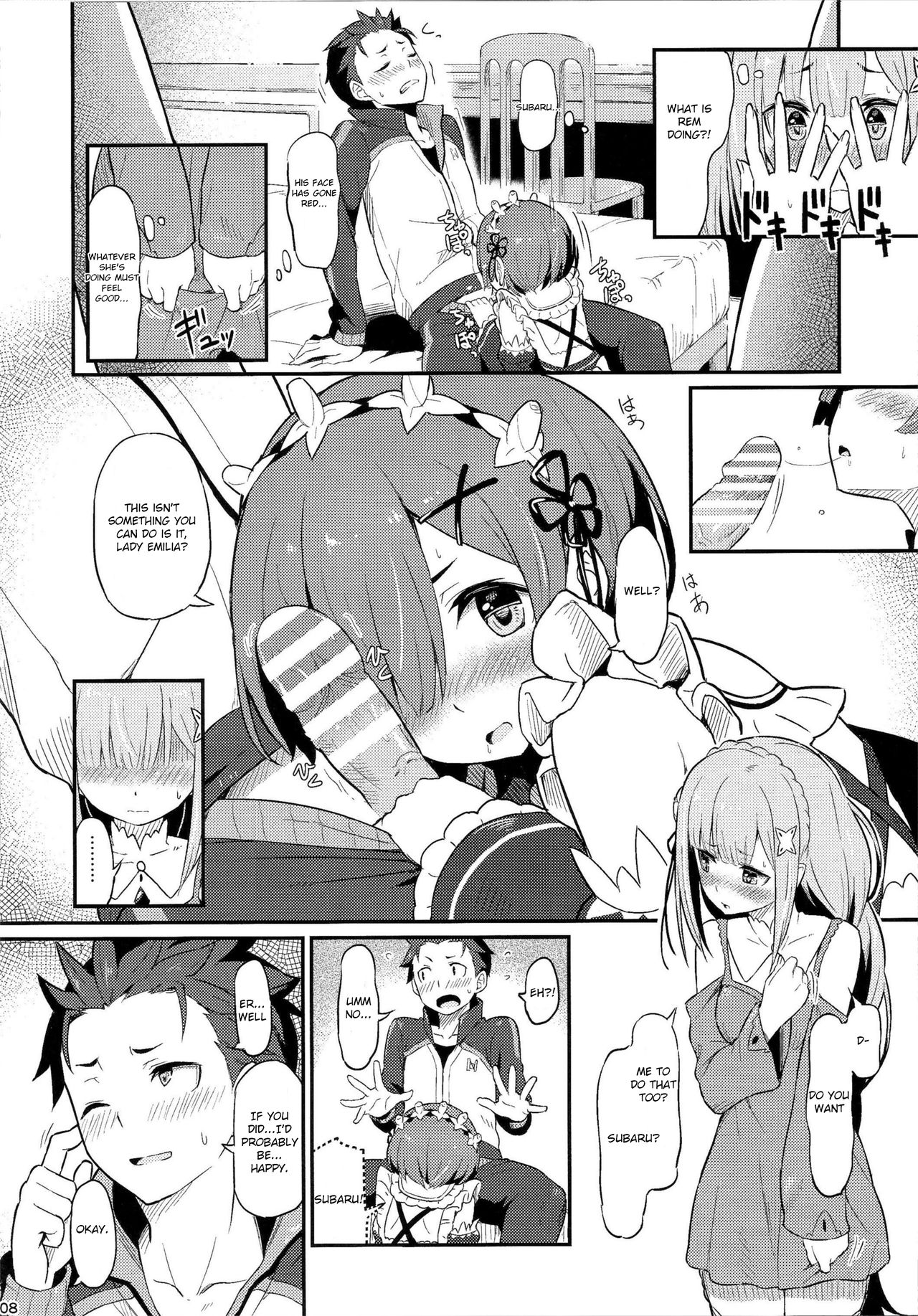 Rem no Emilia Kuttsuke Daisakusen page 9