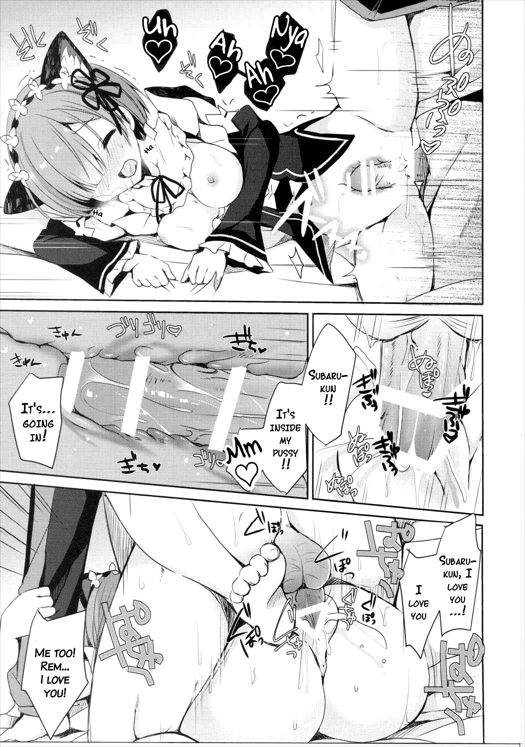Rem Nyan wa Hatsujouki page 20
