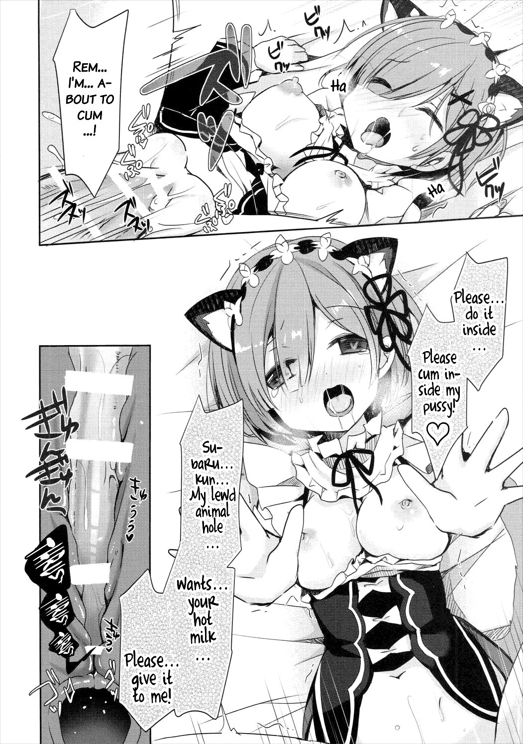 Rem Nyan wa Hatsujouki page 21