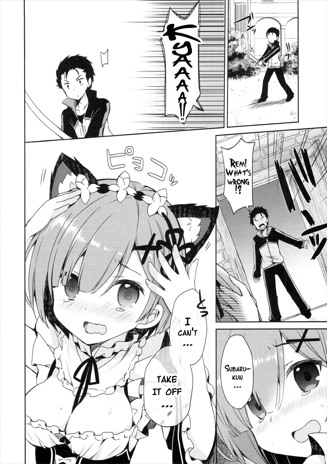 Rem Nyan wa Hatsujouki page 5