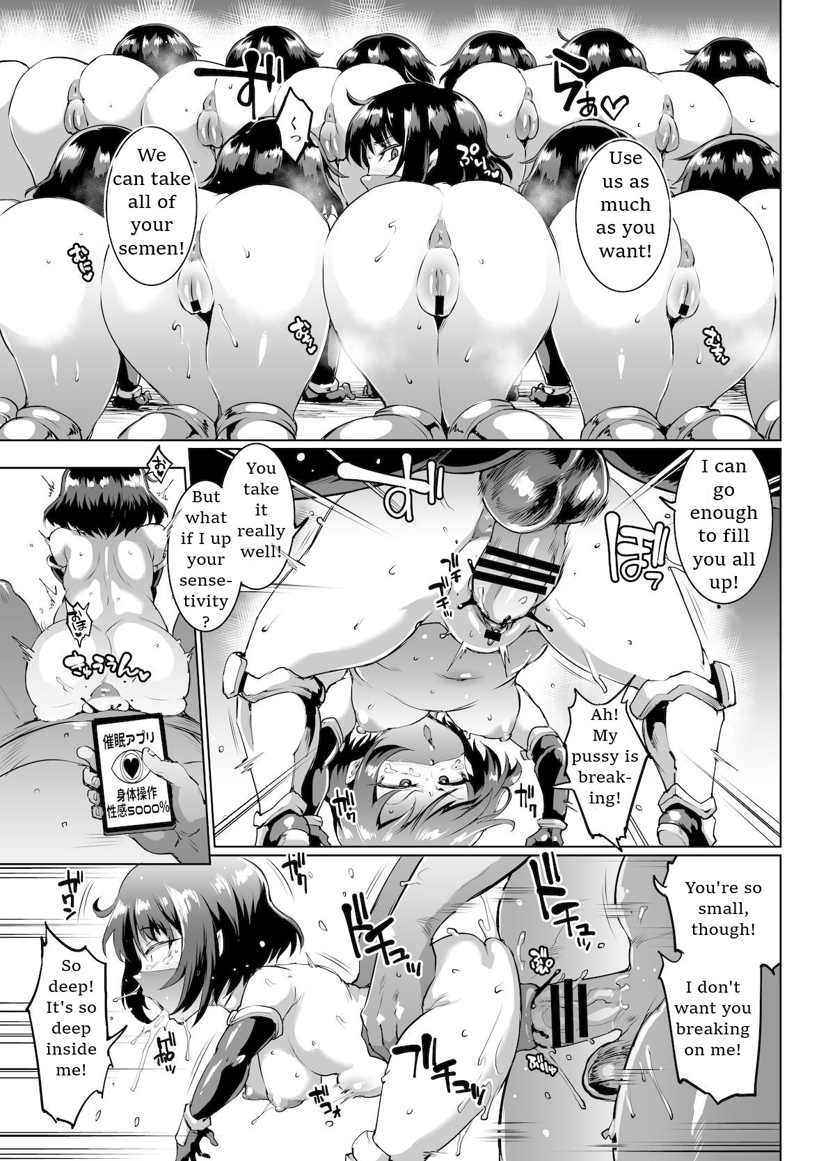Remnant of the Demon King page 25