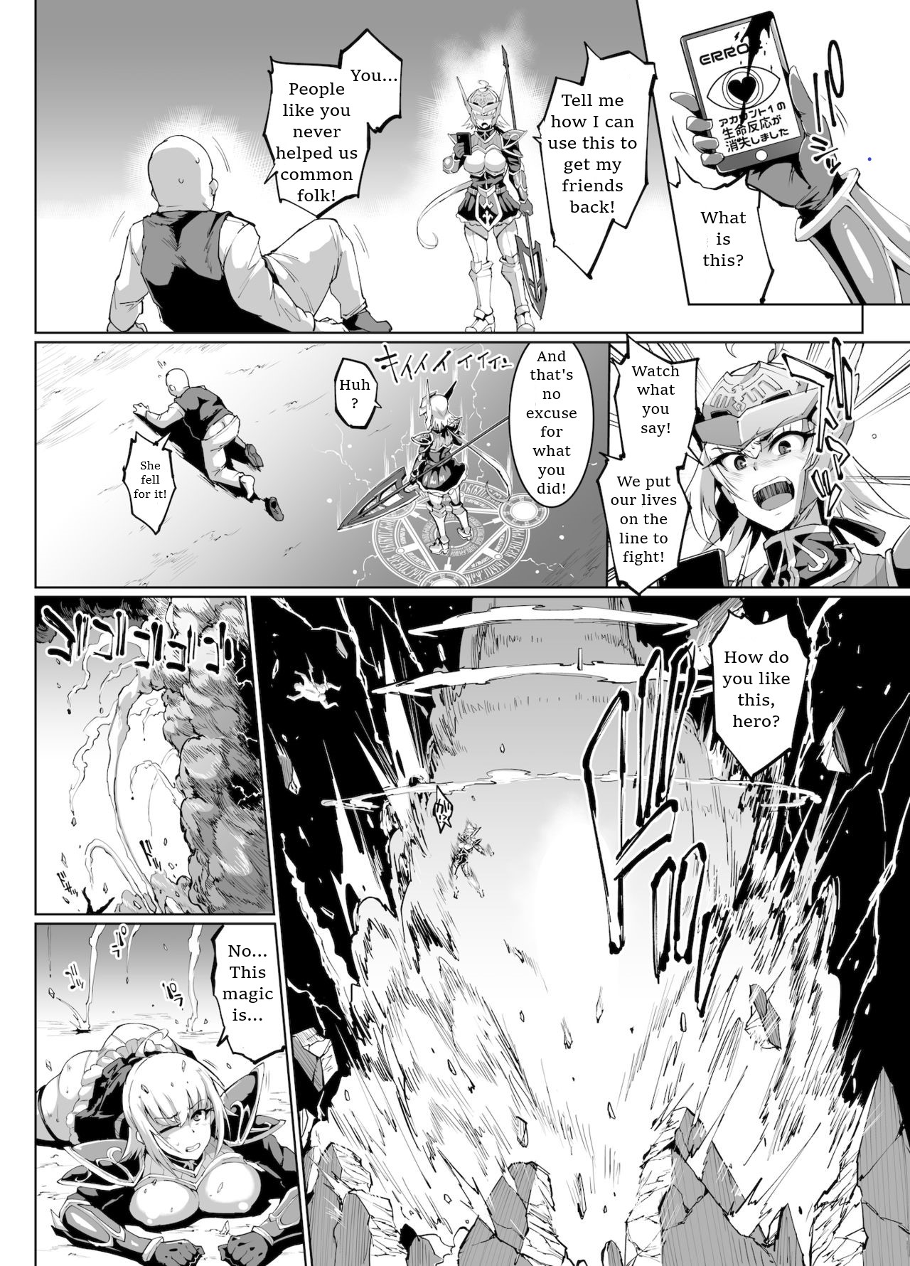 Remnant of the Demon King page 42