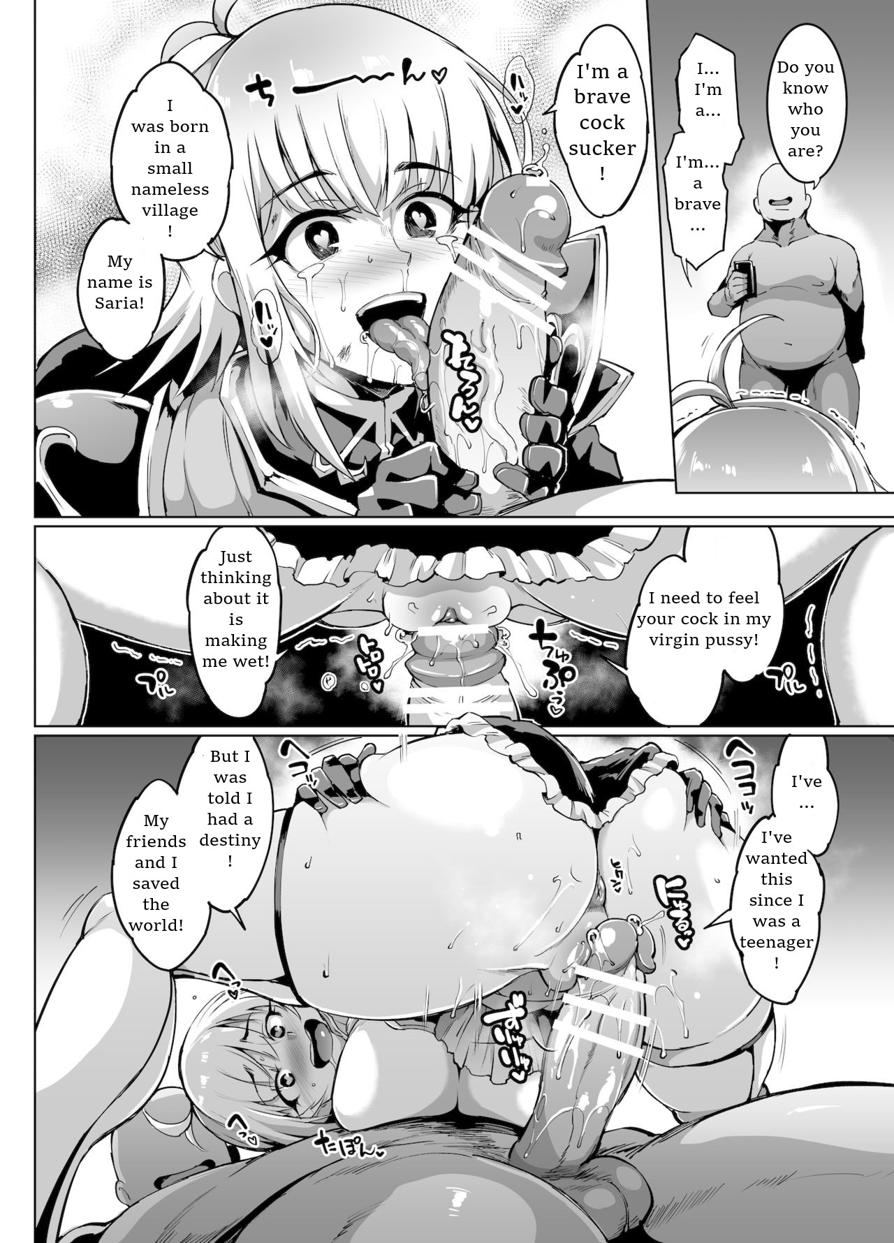 Remnant of the Demon King page 47