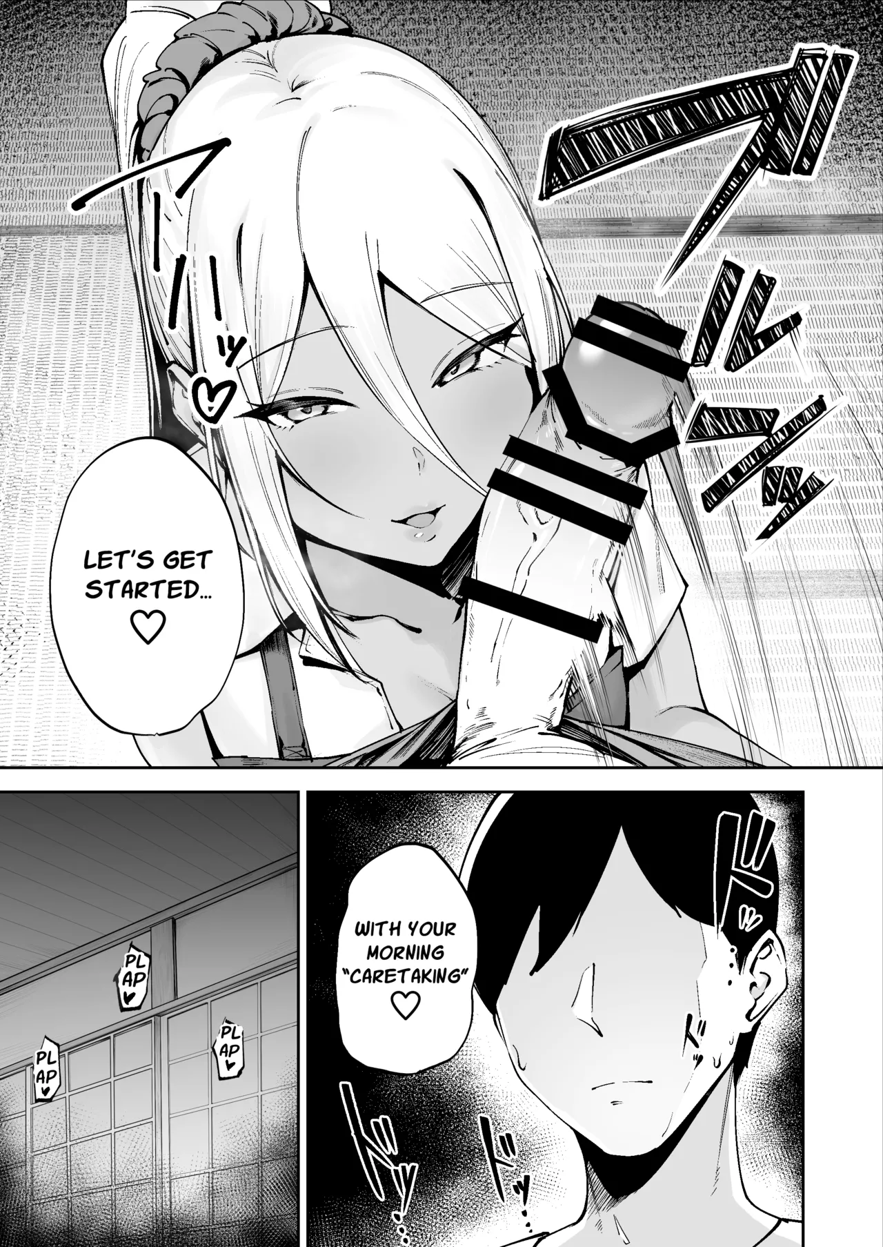 Remote Island Sex Life Caretaker ~Downer High School Girl Nanami-chan~ page 4