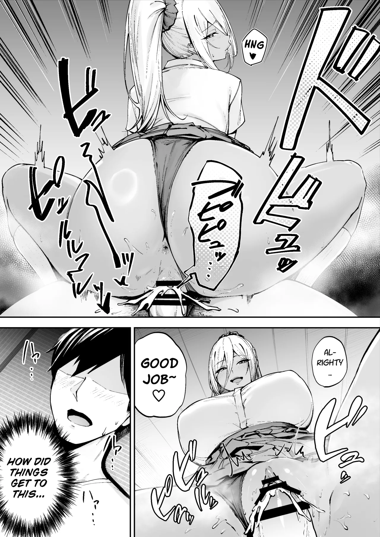 Remote Island Sex Life Caretaker ~Downer High School Girl Nanami-chan~ page 6