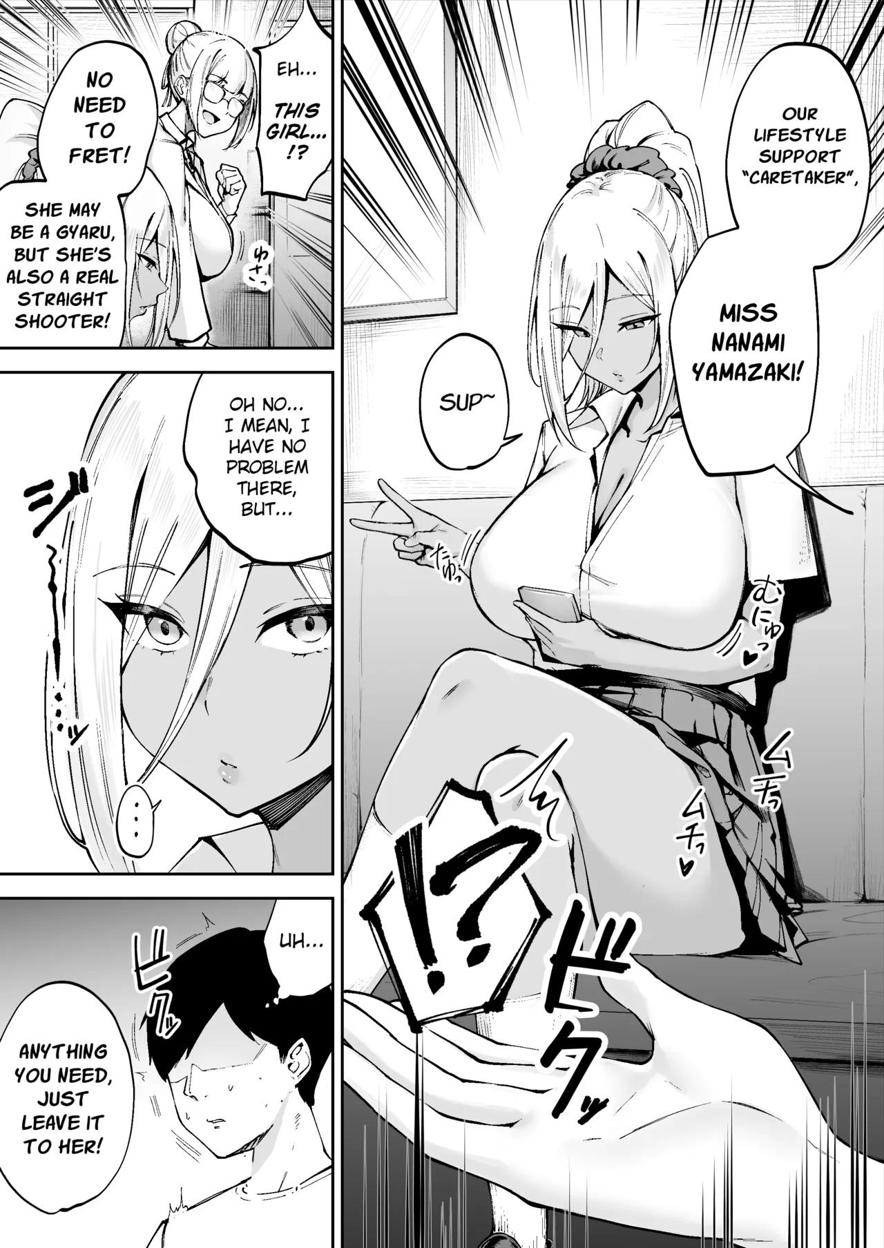 Remote Island Sex Life Caretaker ~Downer High School Girl Nanami-chan~ page 8